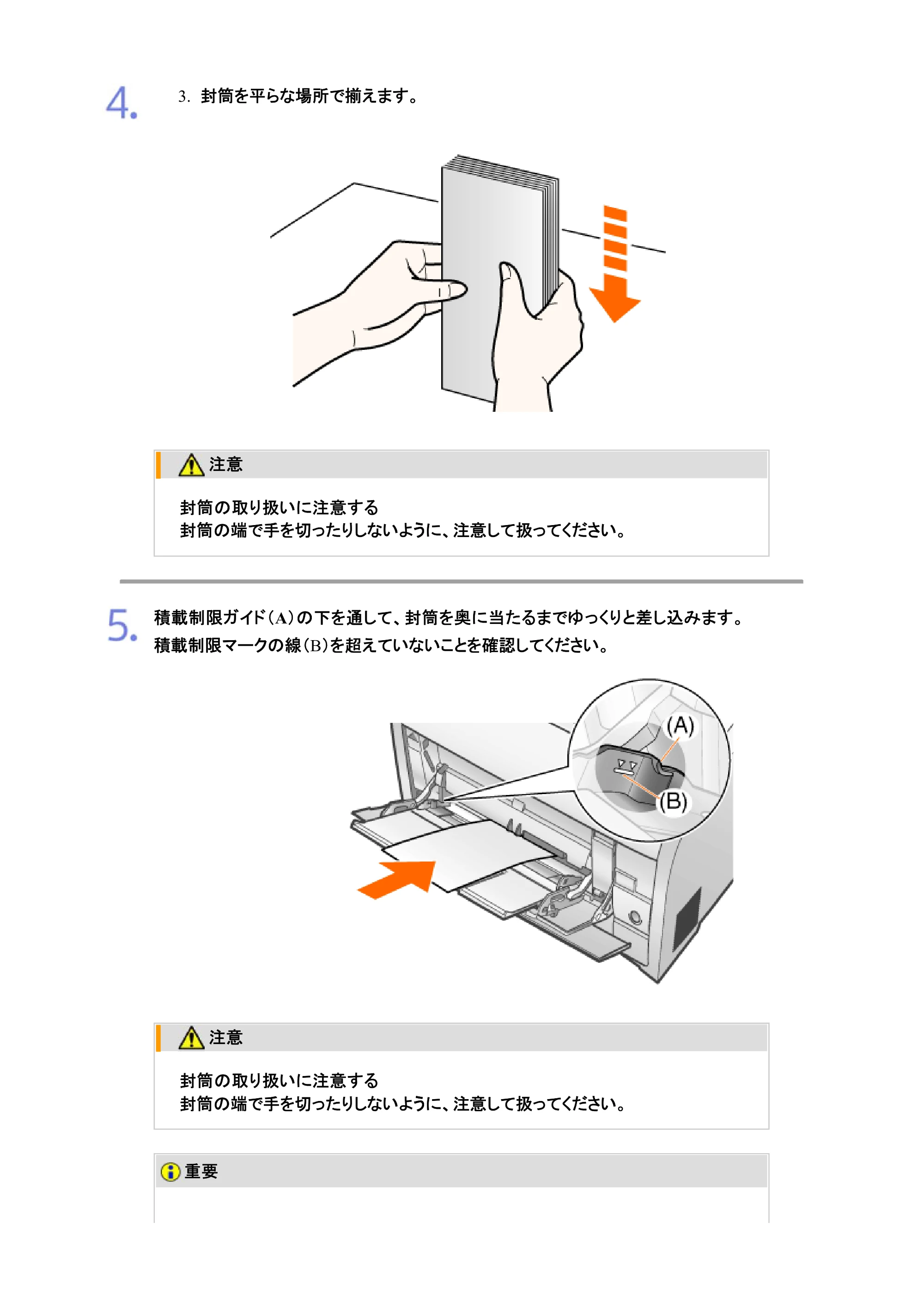 キヤノン LBP7200C/7200CN ユーザーズガイド （PDF版） 2019年10月9日更新（PDF：10.9MB） — 原本ページ — 289ページ
