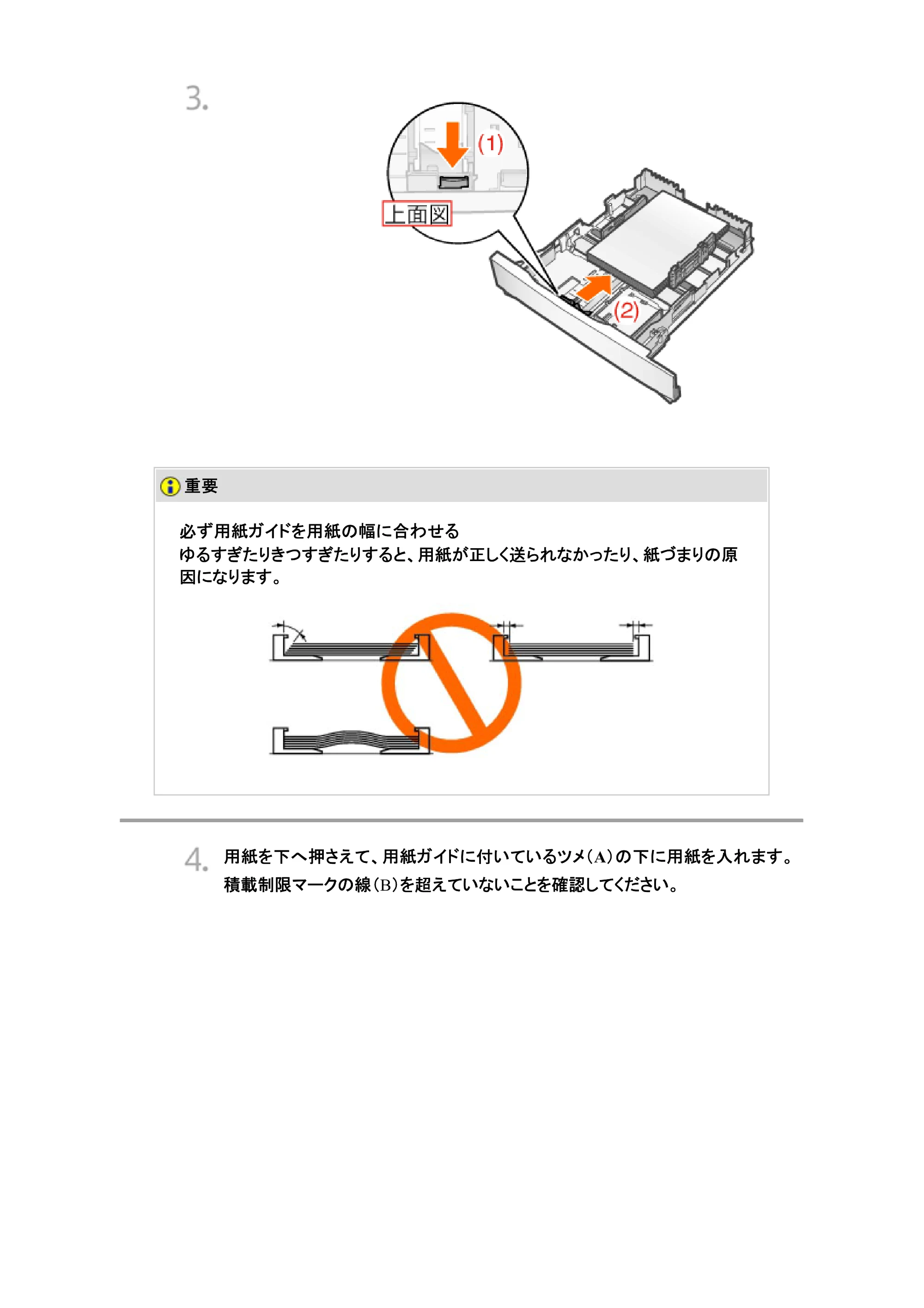 キヤノン LBP7200C/7200CN ユーザーズガイド （PDF版） 2019年10月9日更新（PDF：10.9MB） — 原本ページ — 294ページ
