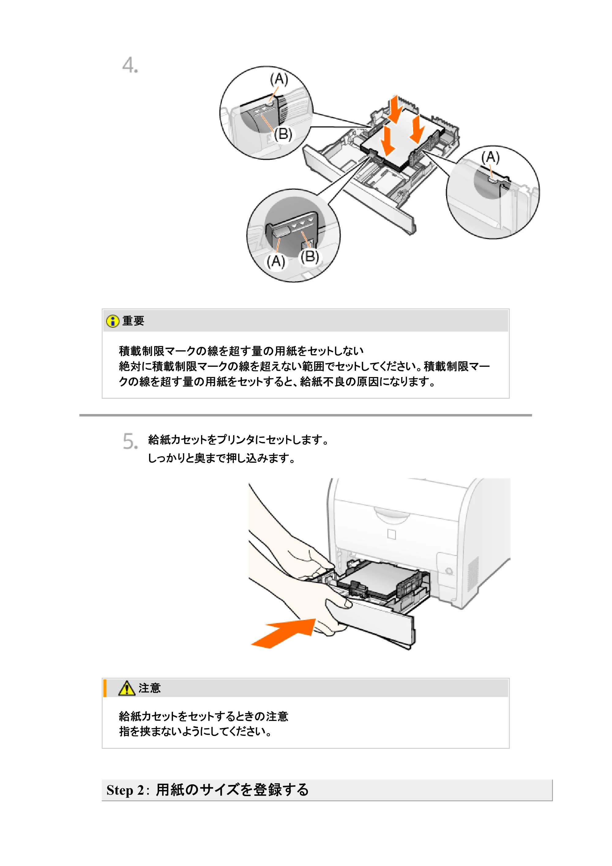 キヤノン LBP7200C/7200CN ユーザーズガイド （PDF版） 2019年10月9日更新（PDF：10.9MB） — 原本ページ — 295ページ