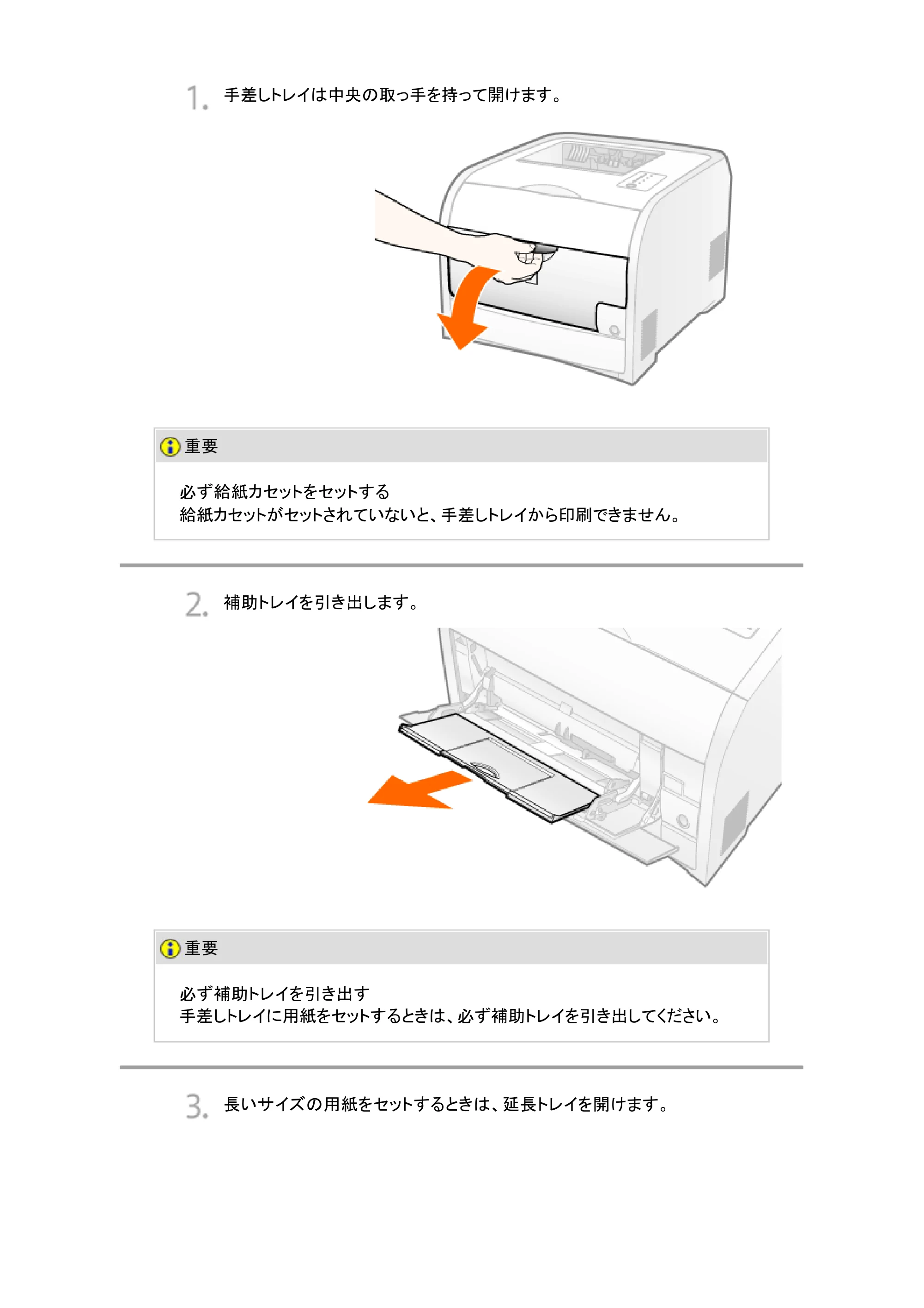 キヤノン LBP7200C/7200CN ユーザーズガイド （PDF版） 2019年10月9日更新（PDF：10.9MB） — 原本ページ — 300ページ