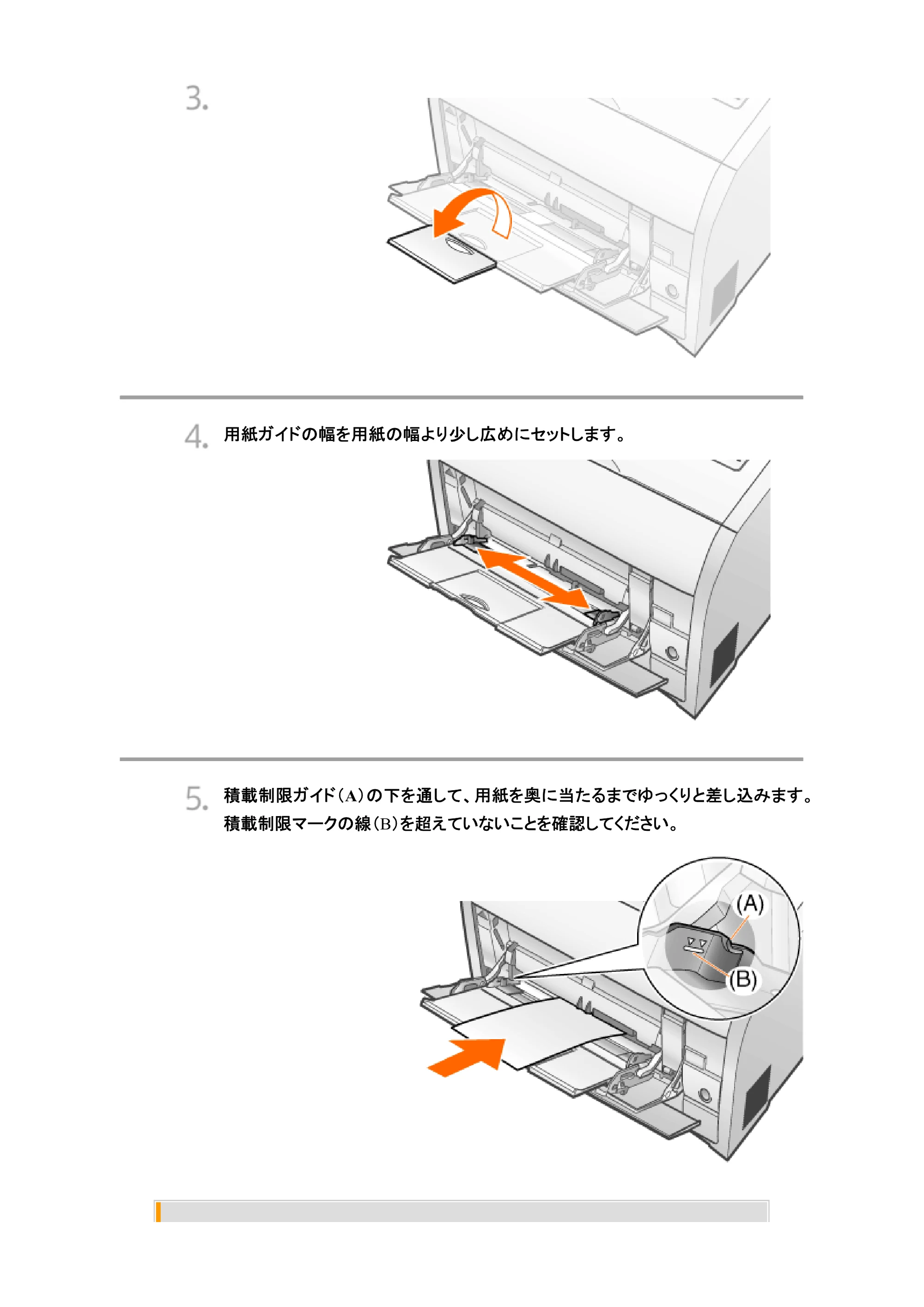 キヤノン LBP7200C/7200CN ユーザーズガイド （PDF版） 2019年10月9日更新（PDF：10.9MB） — 原本ページ — 301ページ