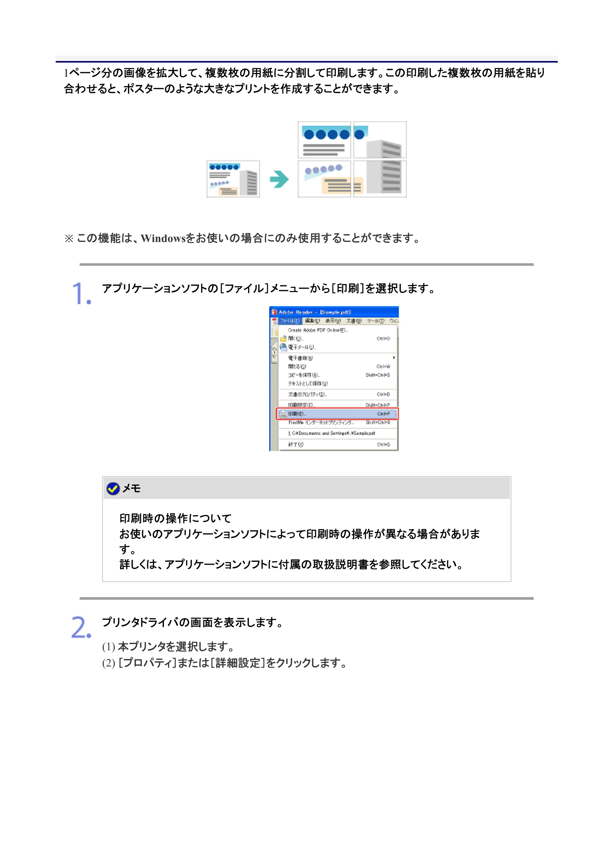 キヤノン LBP7200C/7200CN ユーザーズガイド （PDF版） 2019年10月9日更新（PDF：10.9MB） — 原本ページ — 334ページ