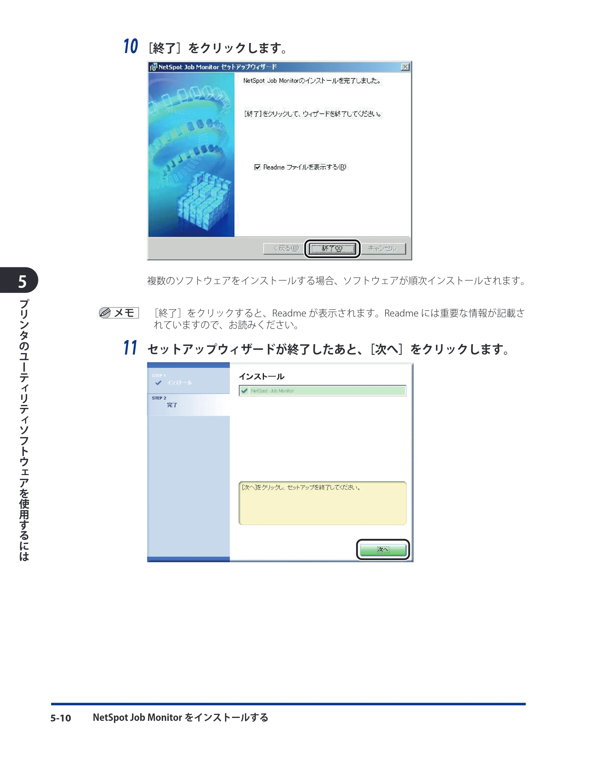 キヤノン LBP3930/3910 LIPS V ソフトウエアガイド 2008年1月21日掲載 （PDF形式／8.46Mバイト） — 原本ページ — 147ページ