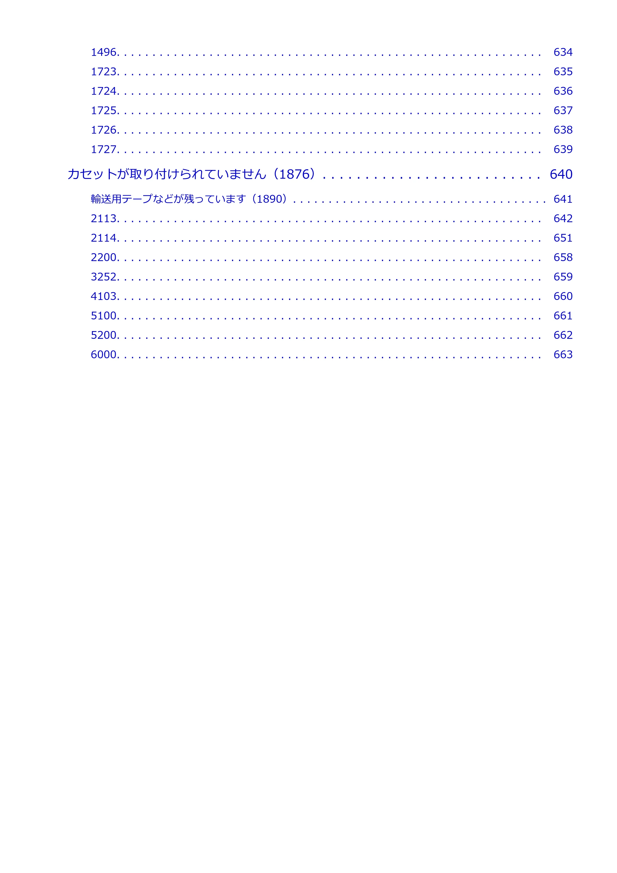 キヤノン GX7130 GX7130 (PDF) オンラインマニュアル 取扱説明書 2026年3月19日掲載（PDF：8.7MB） — 原本ページ — 11ページ