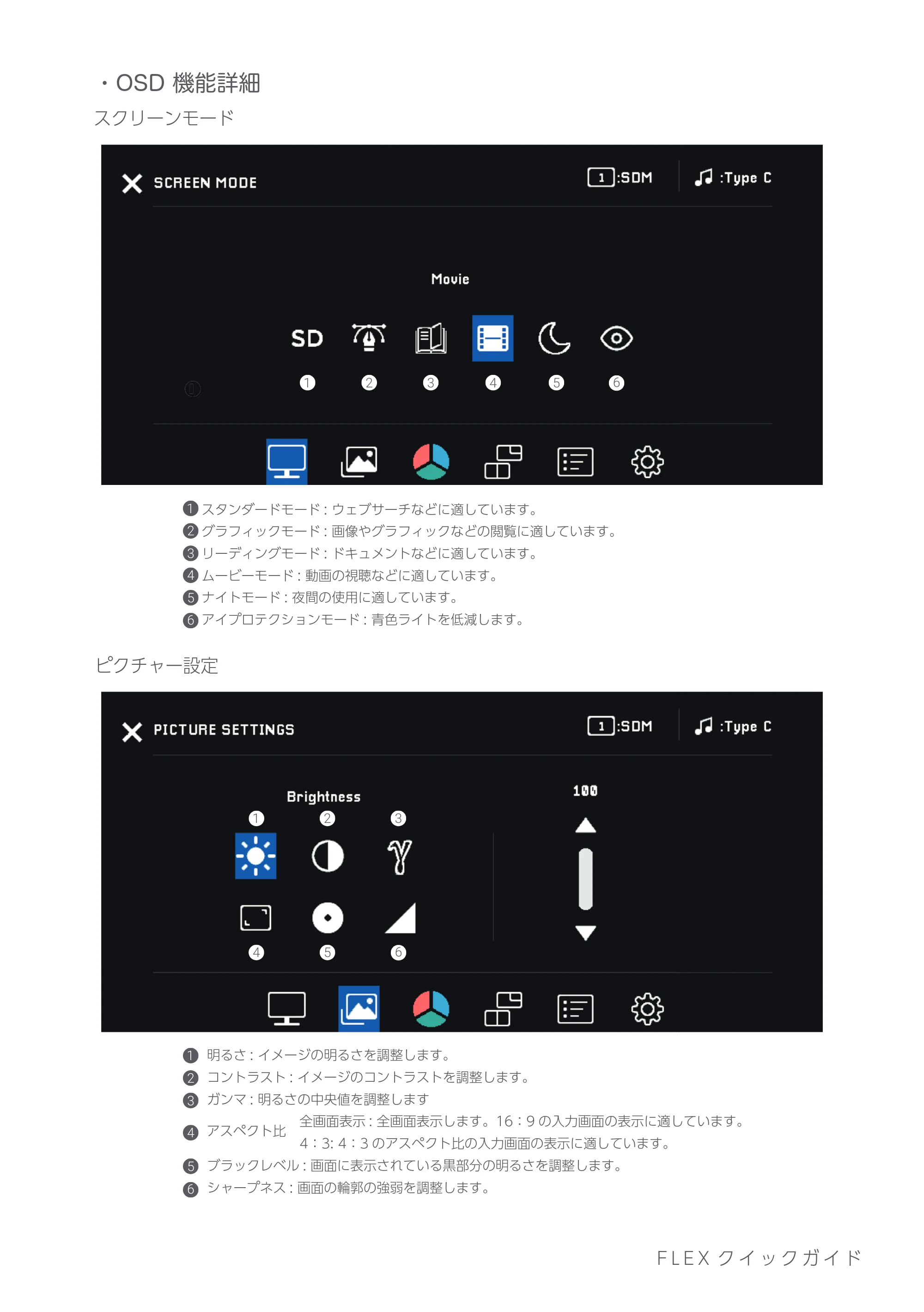 エレコム TT-2721AIO クイックガイド — 原本ページ — 6ページ