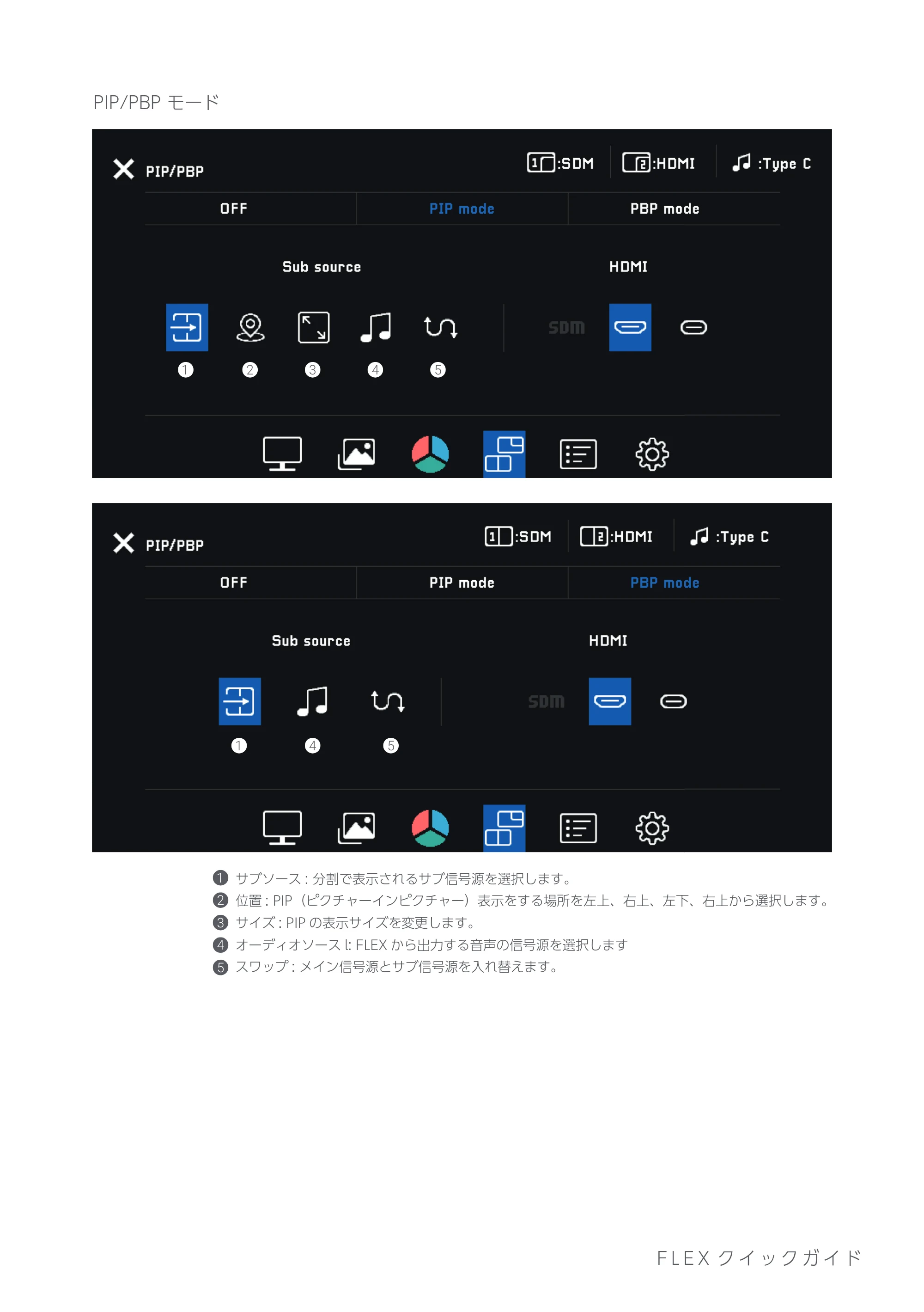 エレコム TT-2721AIO クイックガイド — 原本ページ — 8ページ