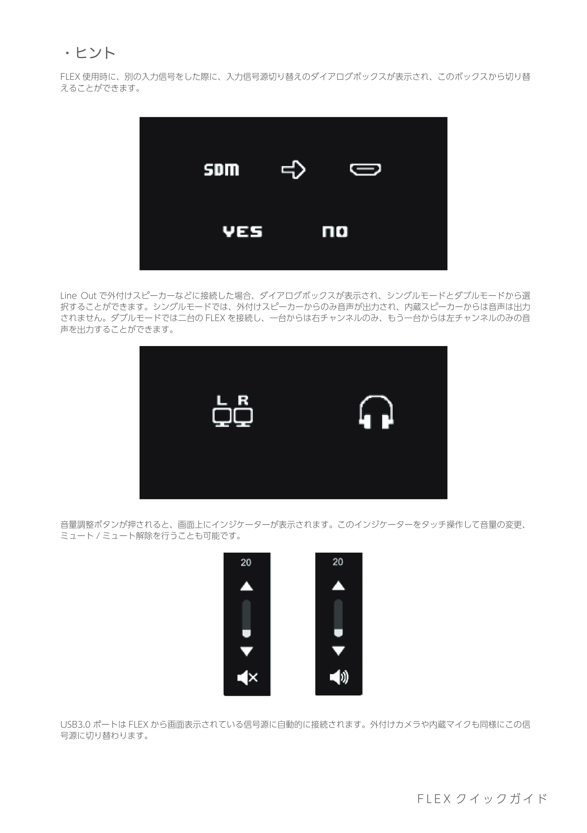 エレコム TT-2721AIO クイックガイド — 原本ページ — 10ページ