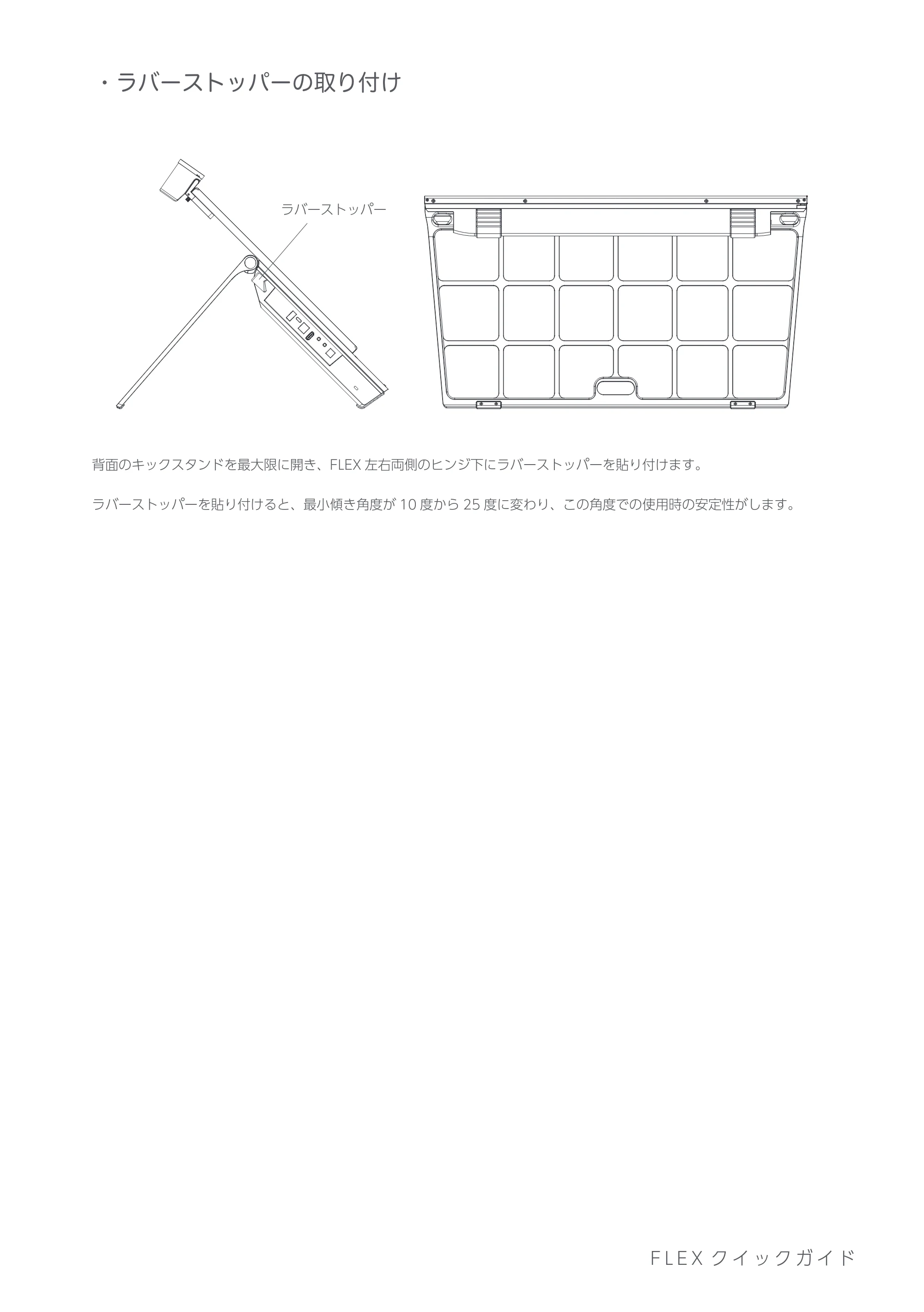 エレコム TT-2721AIO クイックガイド — 原本ページ — 11ページ