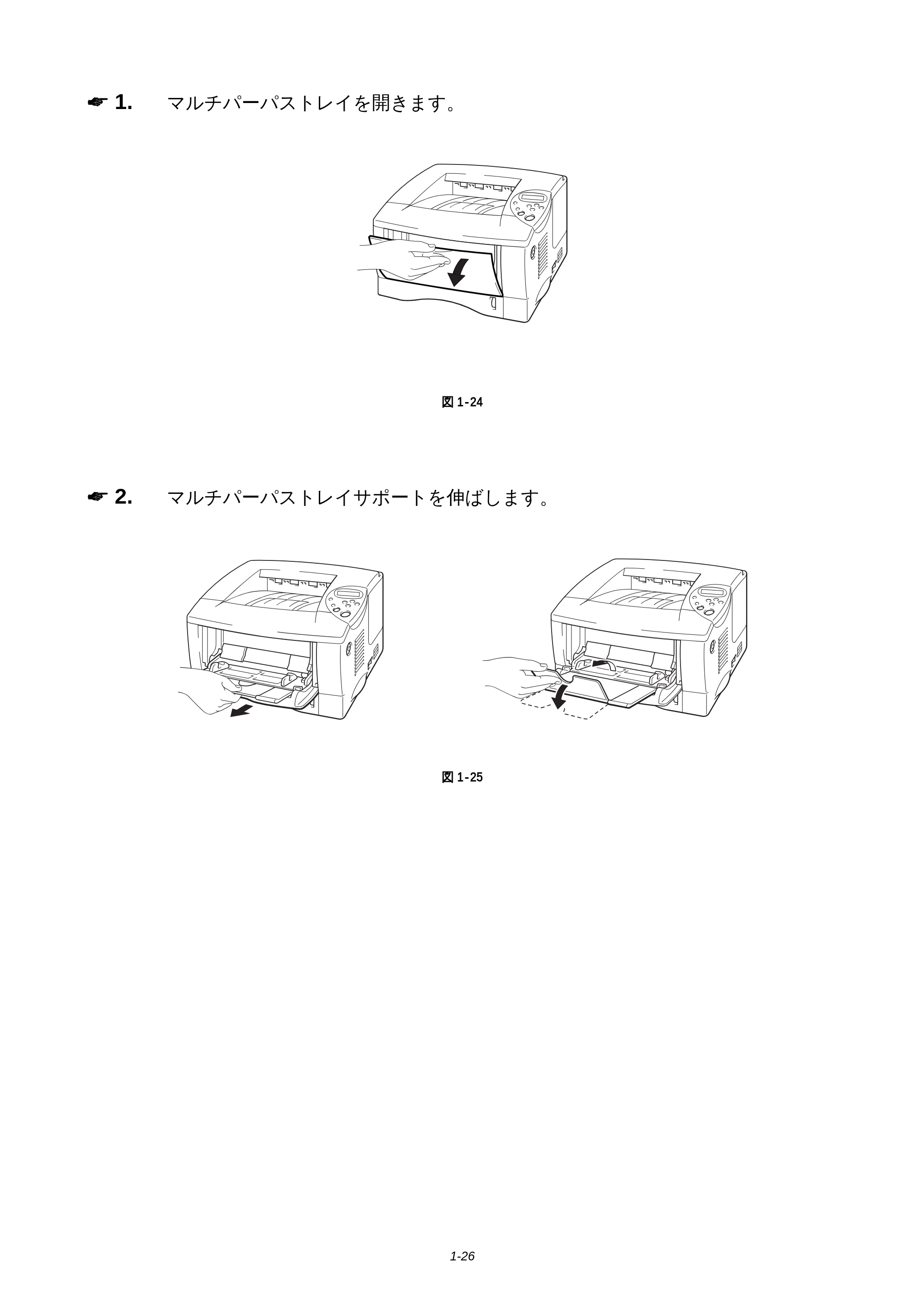 ブラザー HL-1850 / HL-1870N 取扱説明書（本体） — 原本ページ — 34ページ