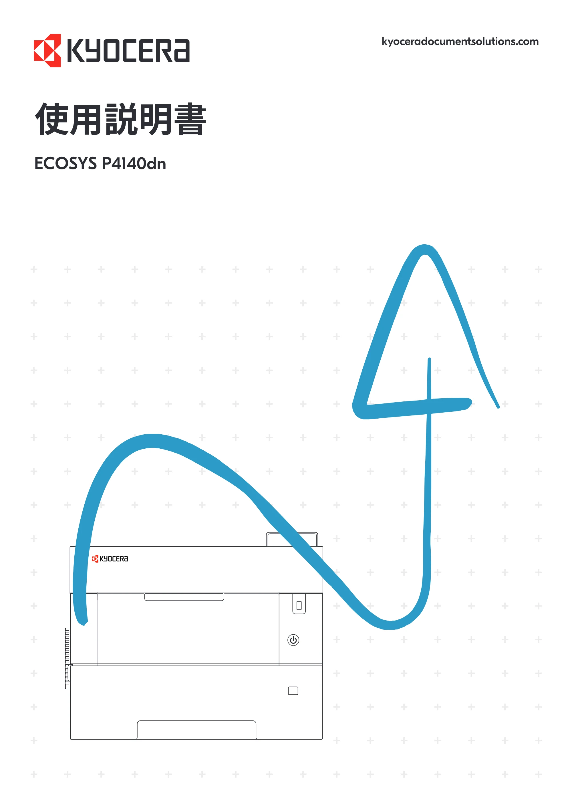 京セラ ECOSYS P4140dn ECOSYS P4140dn 使用説明書 — 原本ページ — 1ページ