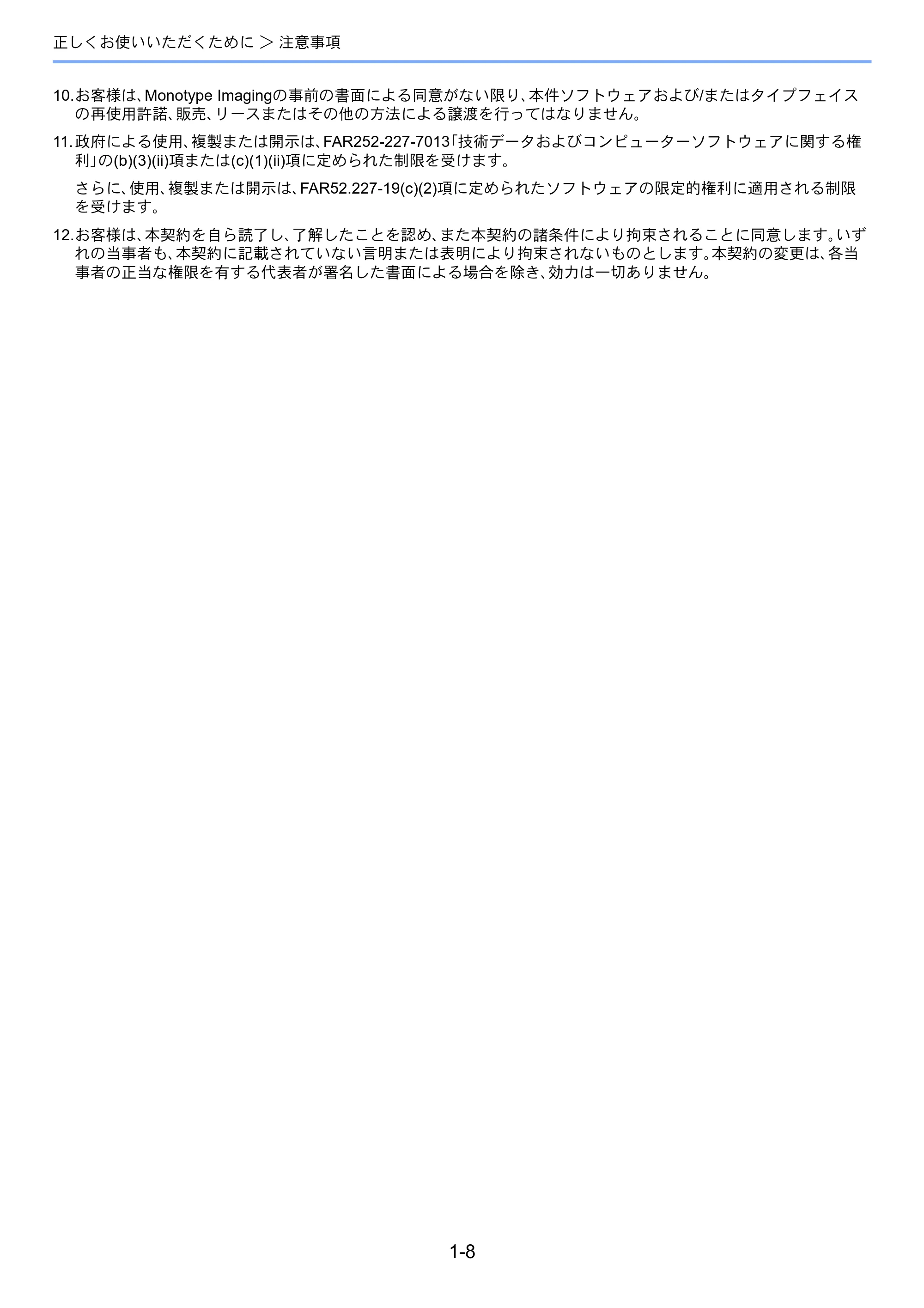 京セラ ECOSYS P4140dn ECOSYS P4140dn 使用説明書 — 原本ページ — 29ページ