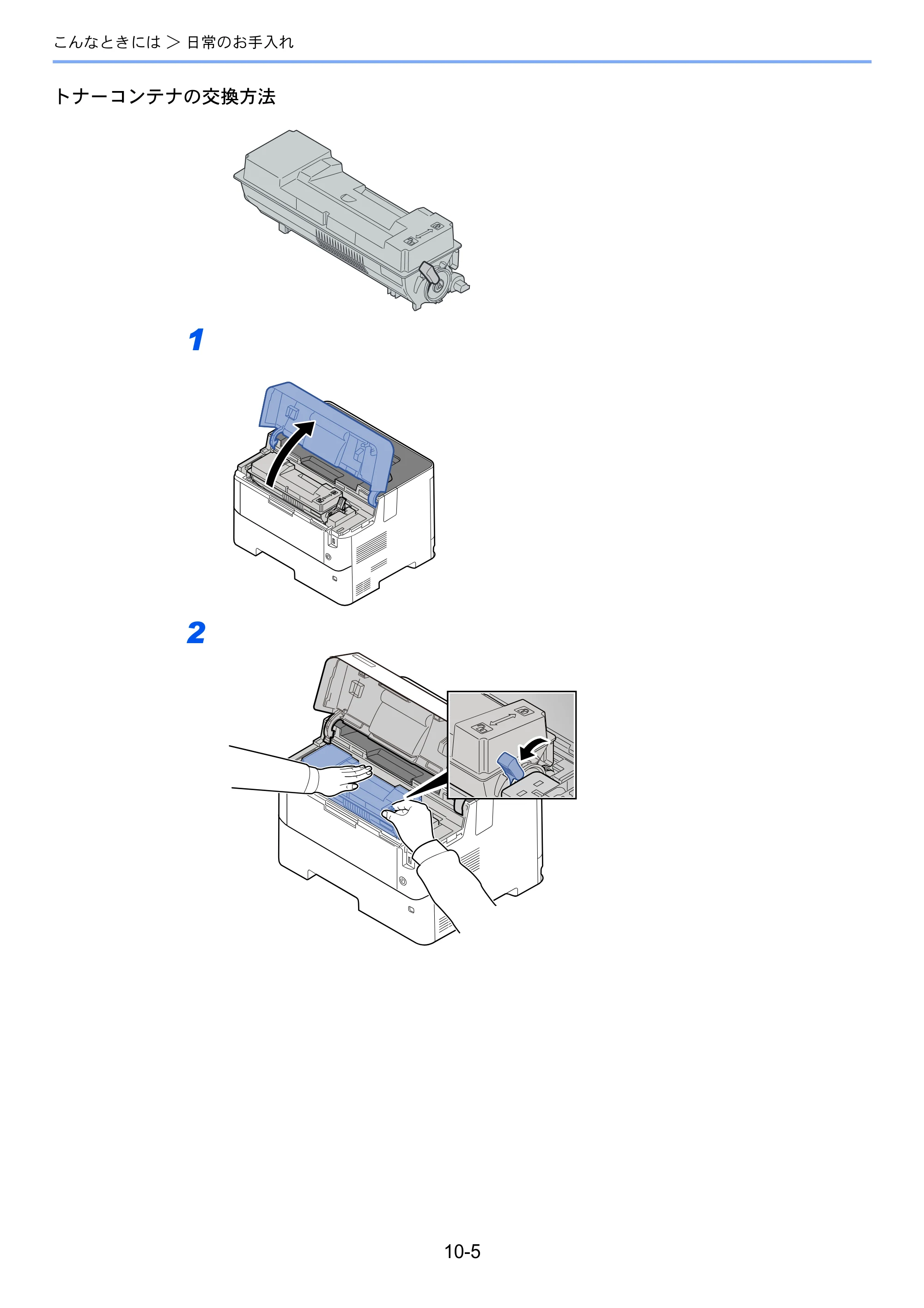 京セラ ECOSYS P4140dn ECOSYS P4140dn 使用説明書 — 原本ページ — 217ページ