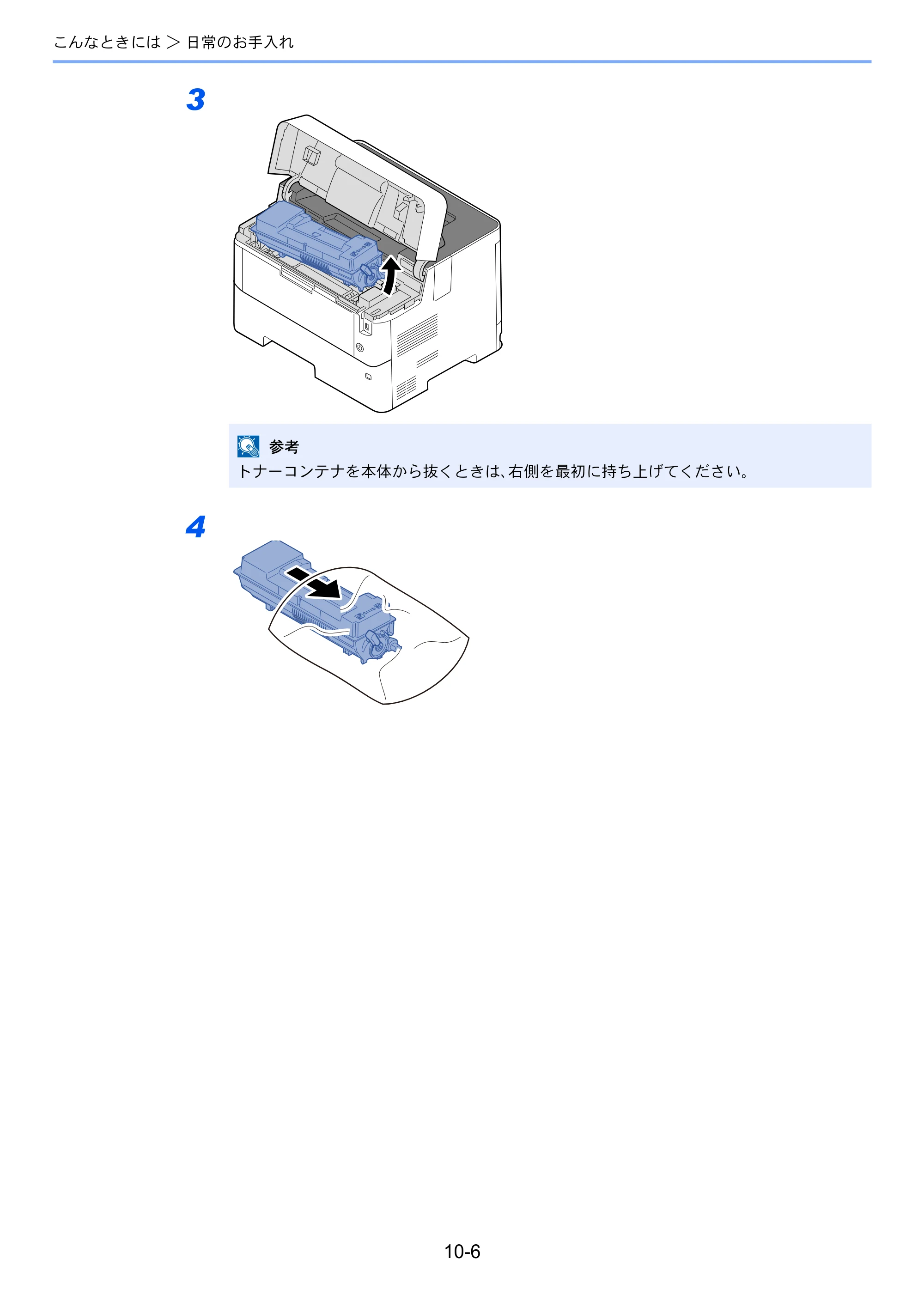 京セラ ECOSYS P4140dn ECOSYS P4140dn 使用説明書 — 原本ページ — 218ページ