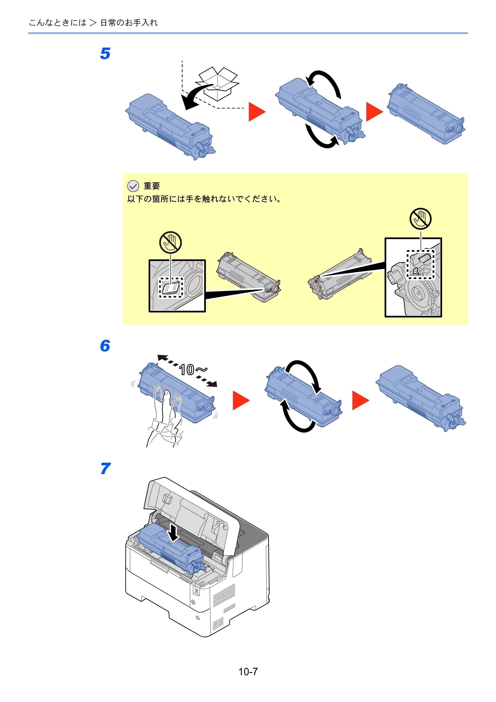 京セラ ECOSYS P4140dn ECOSYS P4140dn 使用説明書 — 原本ページ — 219ページ