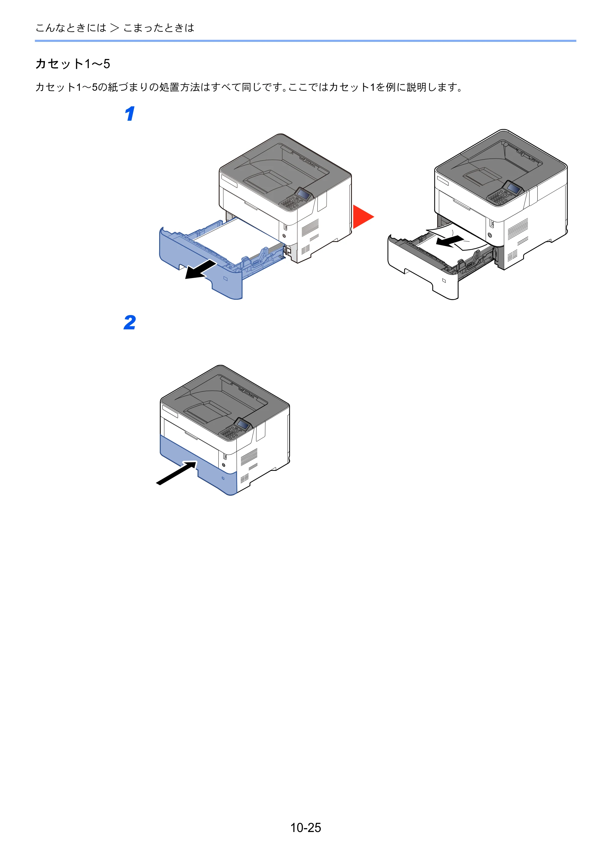 京セラ ECOSYS P4140dn ECOSYS P4140dn 使用説明書 — 原本ページ — 237ページ