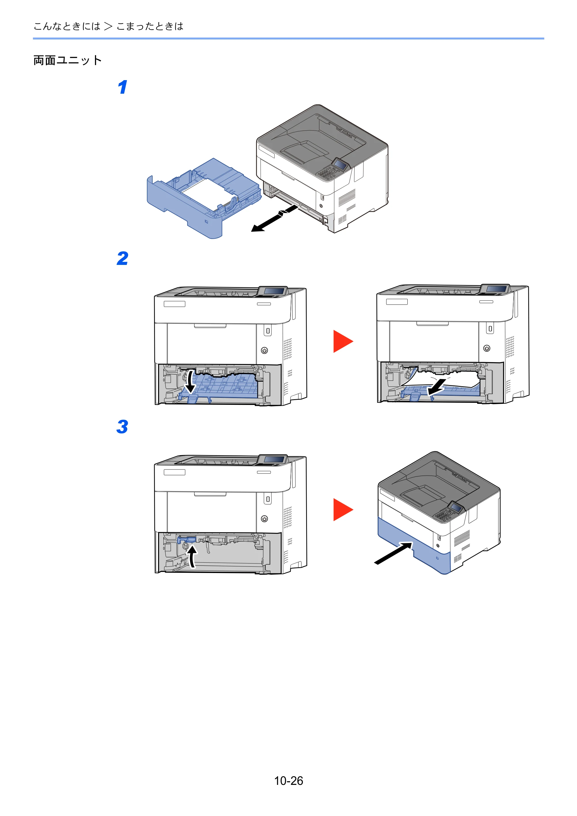 京セラ ECOSYS P4140dn ECOSYS P4140dn 使用説明書 — 原本ページ — 238ページ