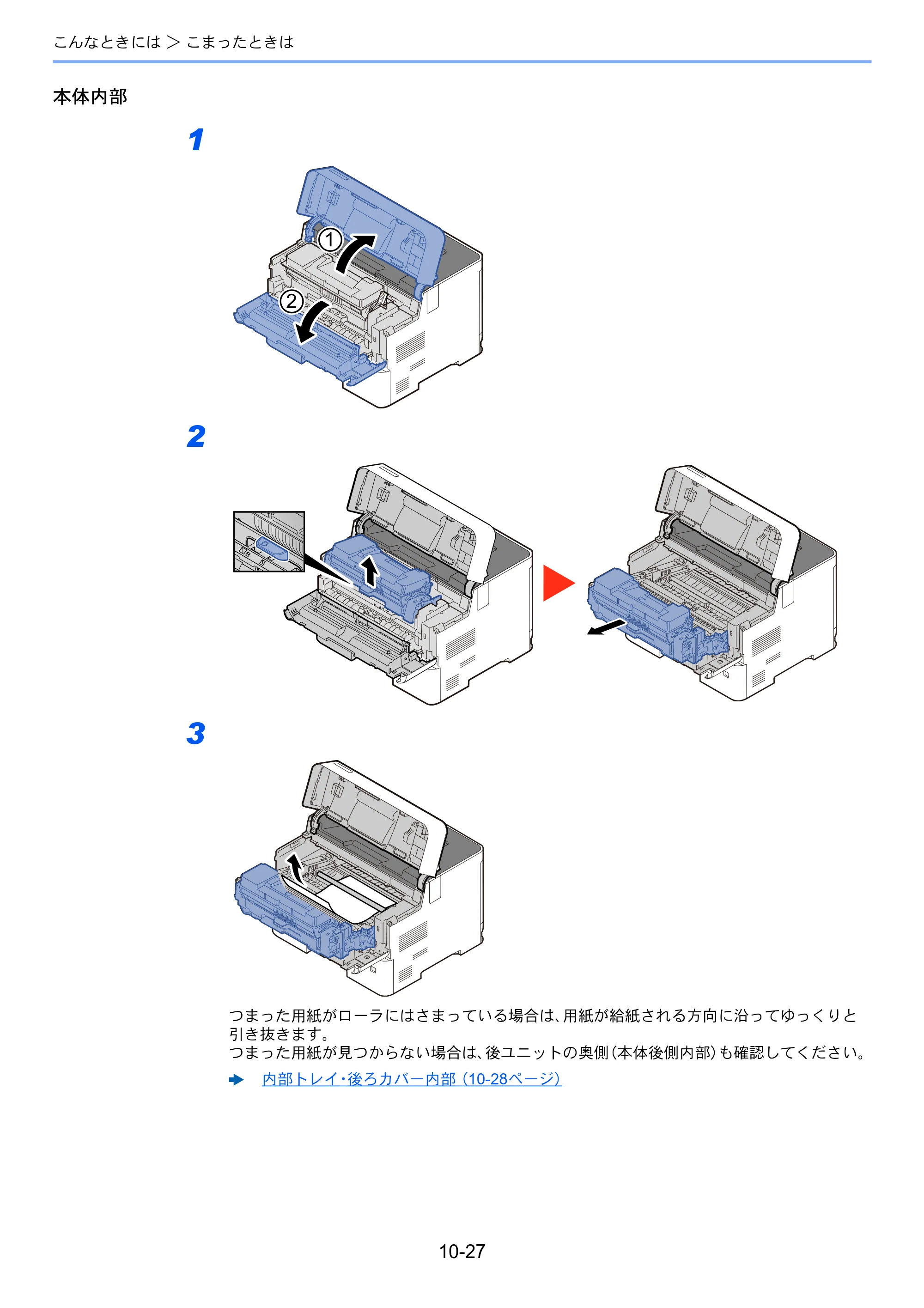 京セラ ECOSYS P4140dn ECOSYS P4140dn 使用説明書 — 原本ページ — 239ページ