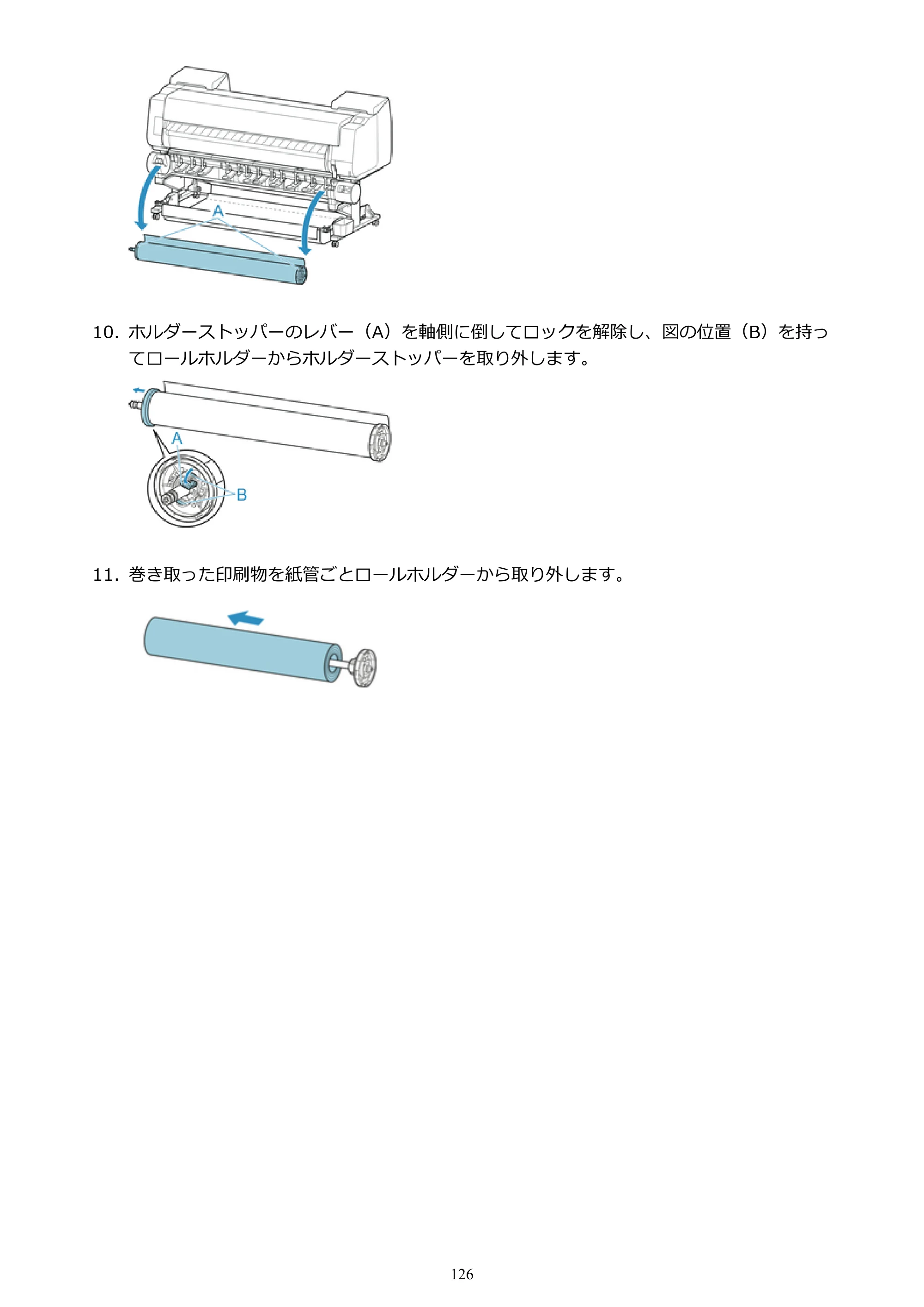 キヤノン PRO-6000S imagePROGRAF PRO-6000S （PDF） 電子マニュアル （Windows版） 2021年7月1日掲載（PDF：14.9MB） — 原本ページ — 126ページ