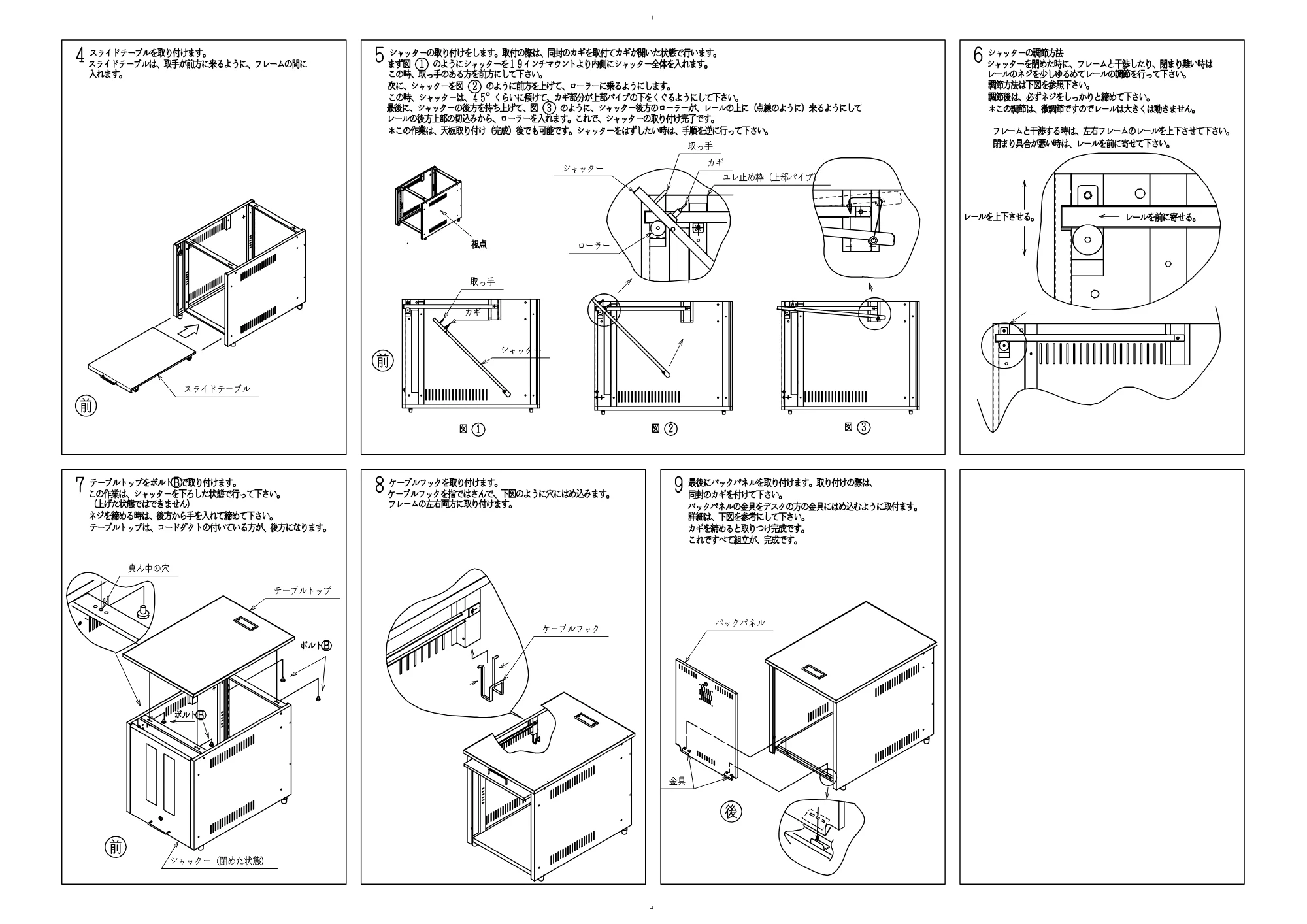 サンワサプライ DSK-SV2 取扱説明書 — 原本ページ — 2ページ