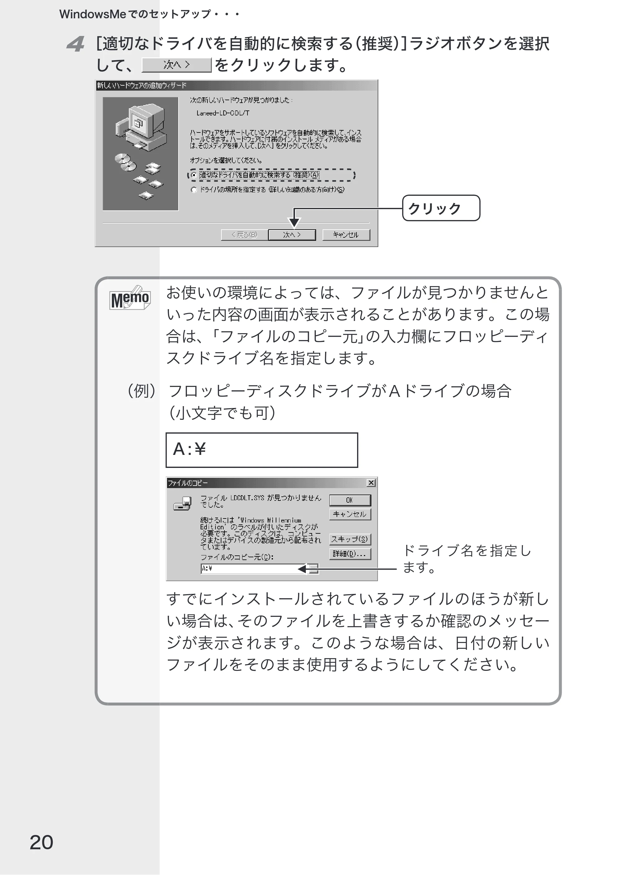 エレコム LD-CDL/T 取扱説明書 — 原本ページ — 22ページ