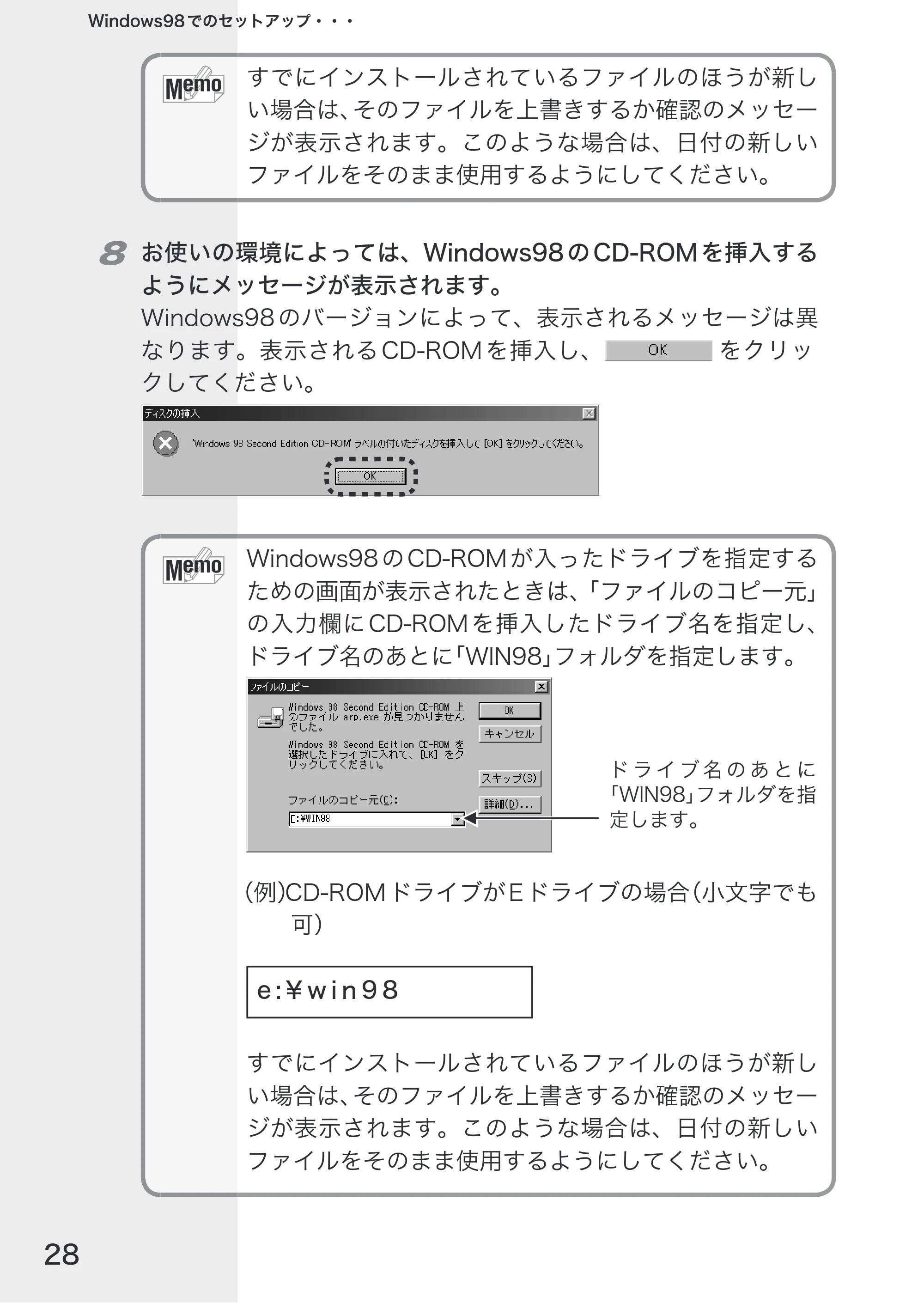 エレコム LD-CDL/T 取扱説明書 — 原本ページ — 30ページ