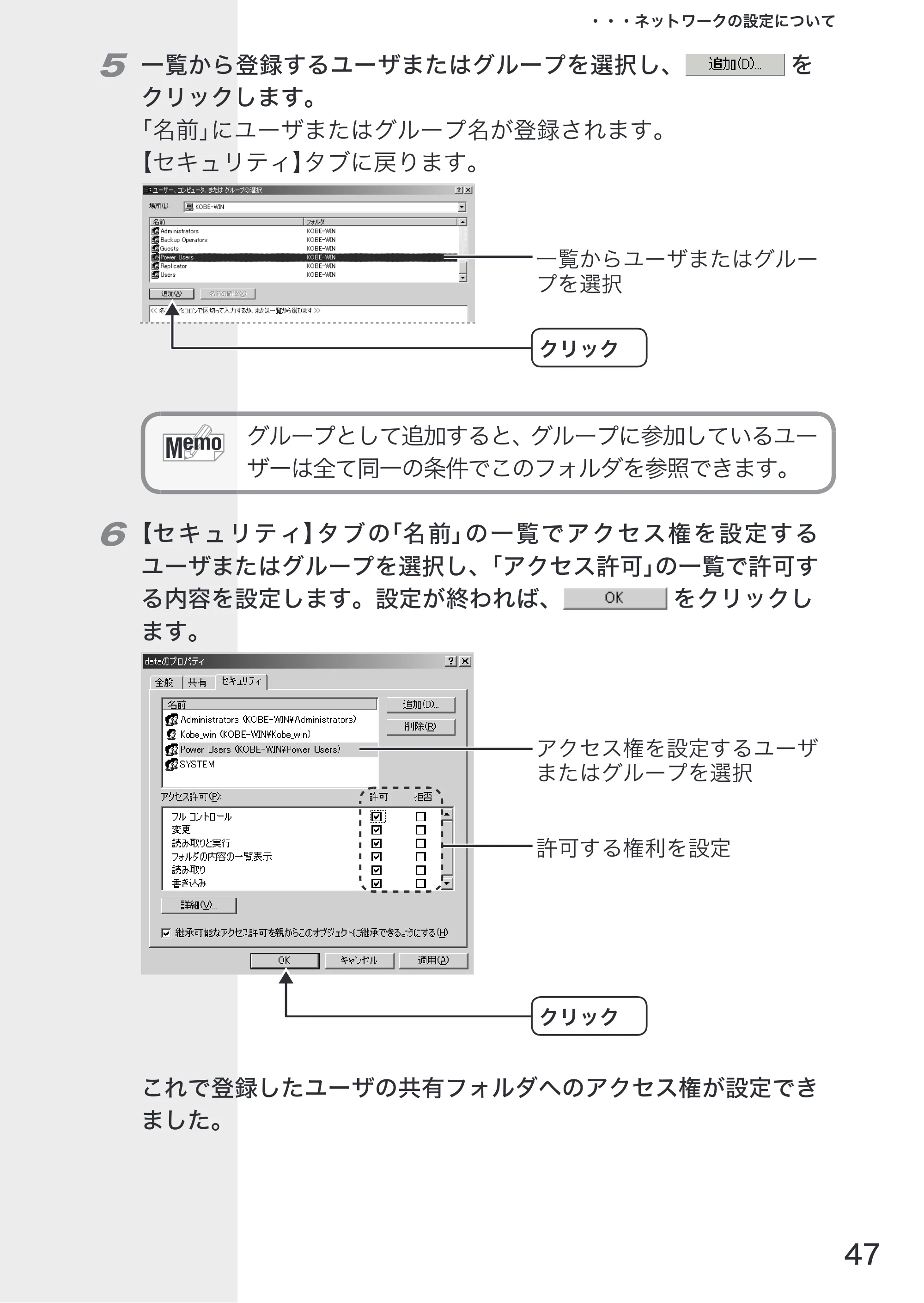 エレコム LD-CDL/T 取扱説明書 — 原本ページ — 49ページ