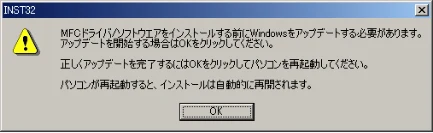 ブラザー DCP-315CN かんたん設置ガイド — 「インストール」をクリックする — 図版 27-3 — 27ページ