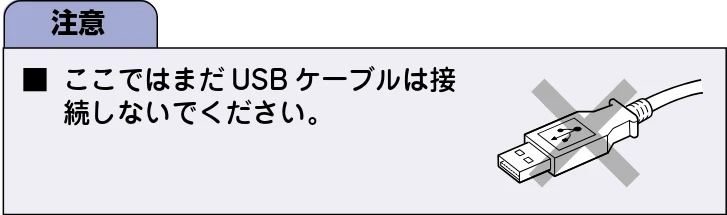 ブラザー DCP-315CN かんたん設置ガイド — ドライバとソフトウェアをインストールする — 図版 33-1 — 33ページ