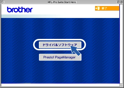 ブラザー DCP-315CN かんたん設置ガイド — ドライバとソフトウェアをインストールする — 図版 33-2 — 33ページ
