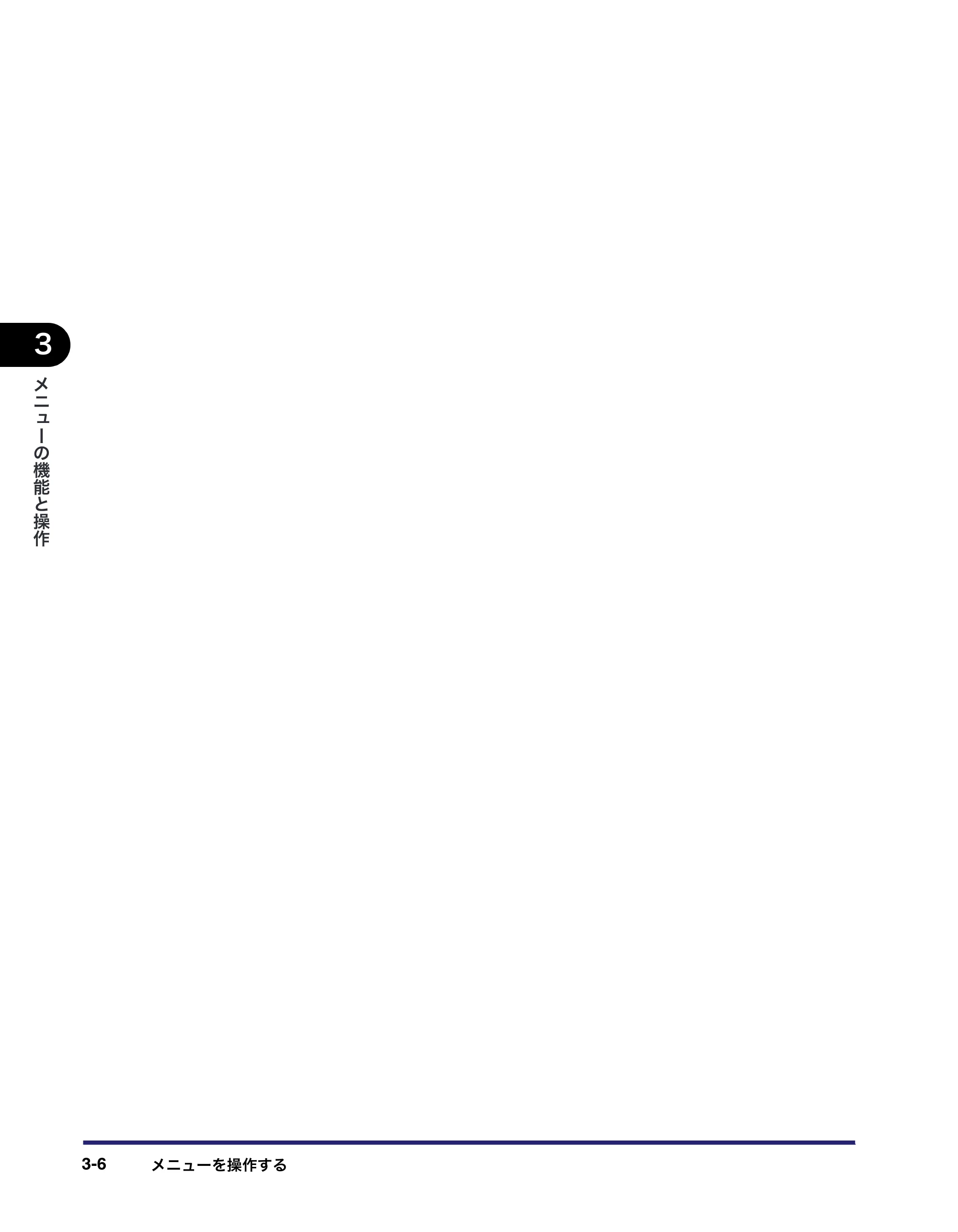 キヤノン CARPS2 プリンターガイド CARPS2 プリンターガイド 2016年1月28日掲載（PDF：3.82MB） — 原本ページ — 28ページ