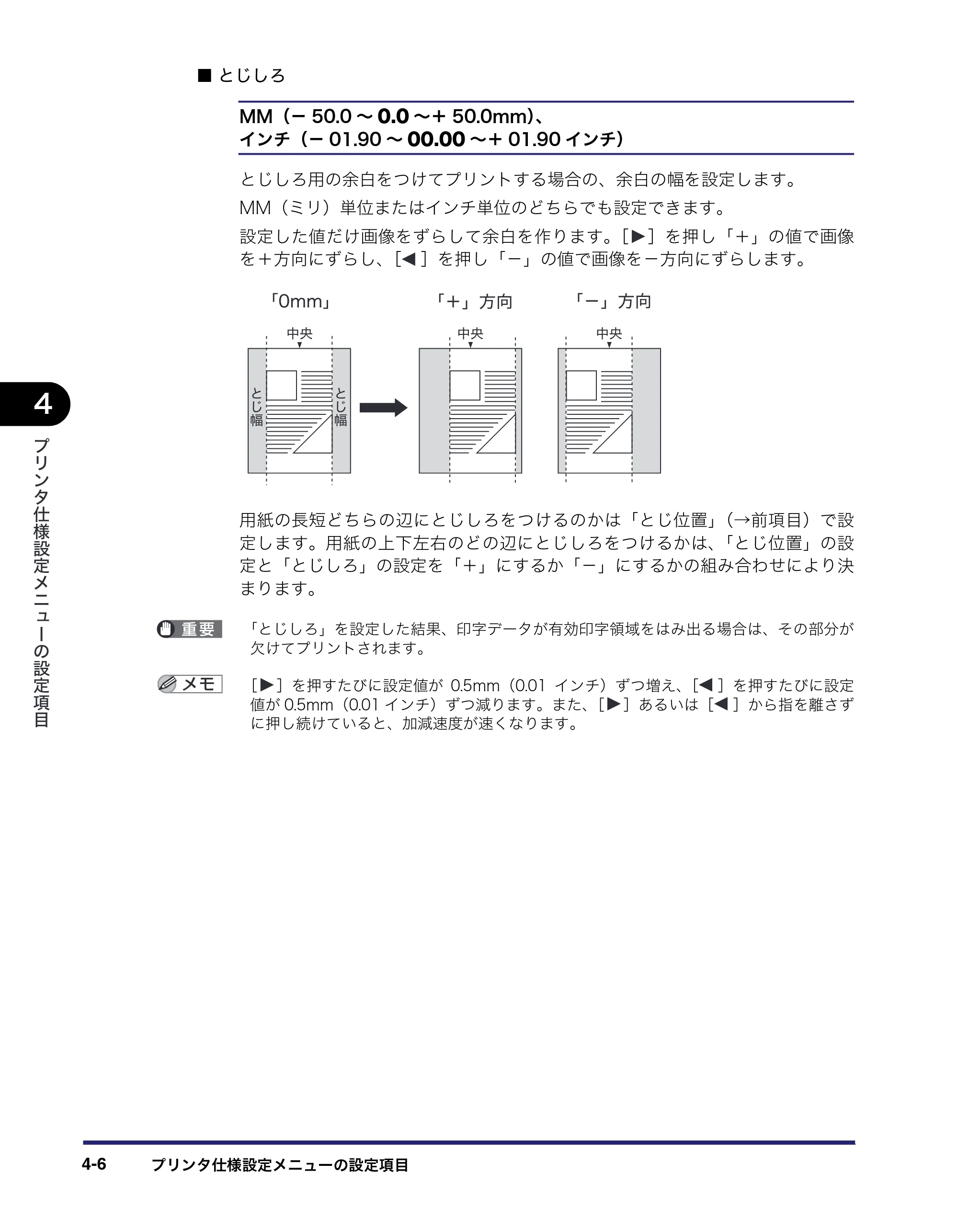 キヤノン CARPS2 プリンターガイド CARPS2 プリンターガイド 2016年1月28日掲載（PDF：3.82MB） — 原本ページ — 34ページ