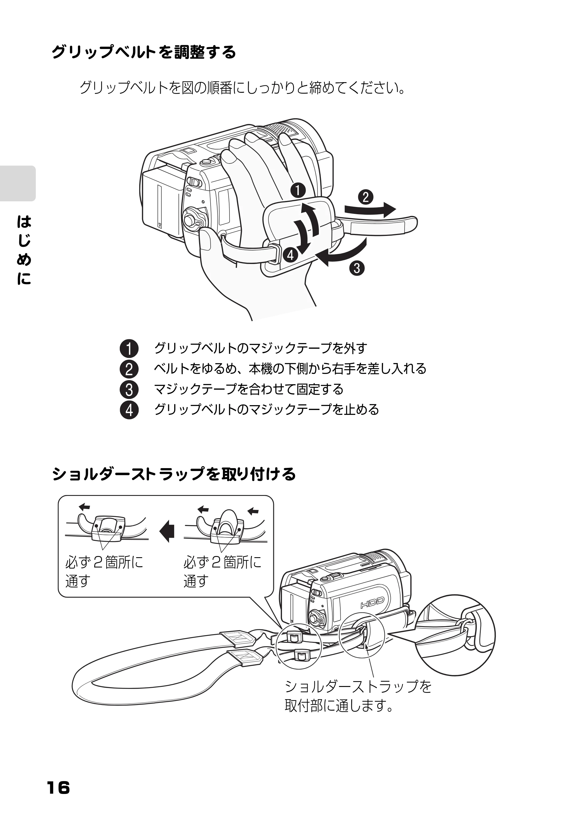 日立 DZ-HD90 取扱説明書 — 原本ページ — 16ページ