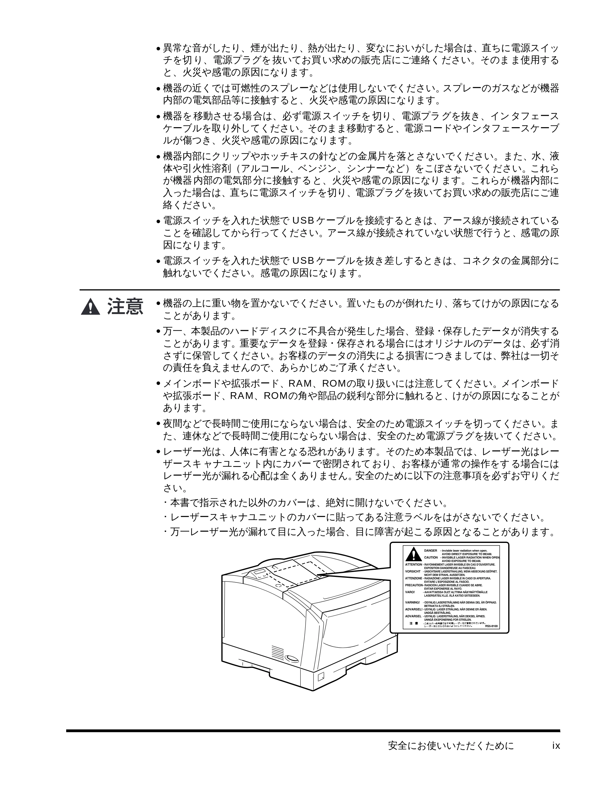 キヤノン LBP-1510 設置ガイド （PDF形式／4.42Mバイト） — 原本ページ — 11ページ