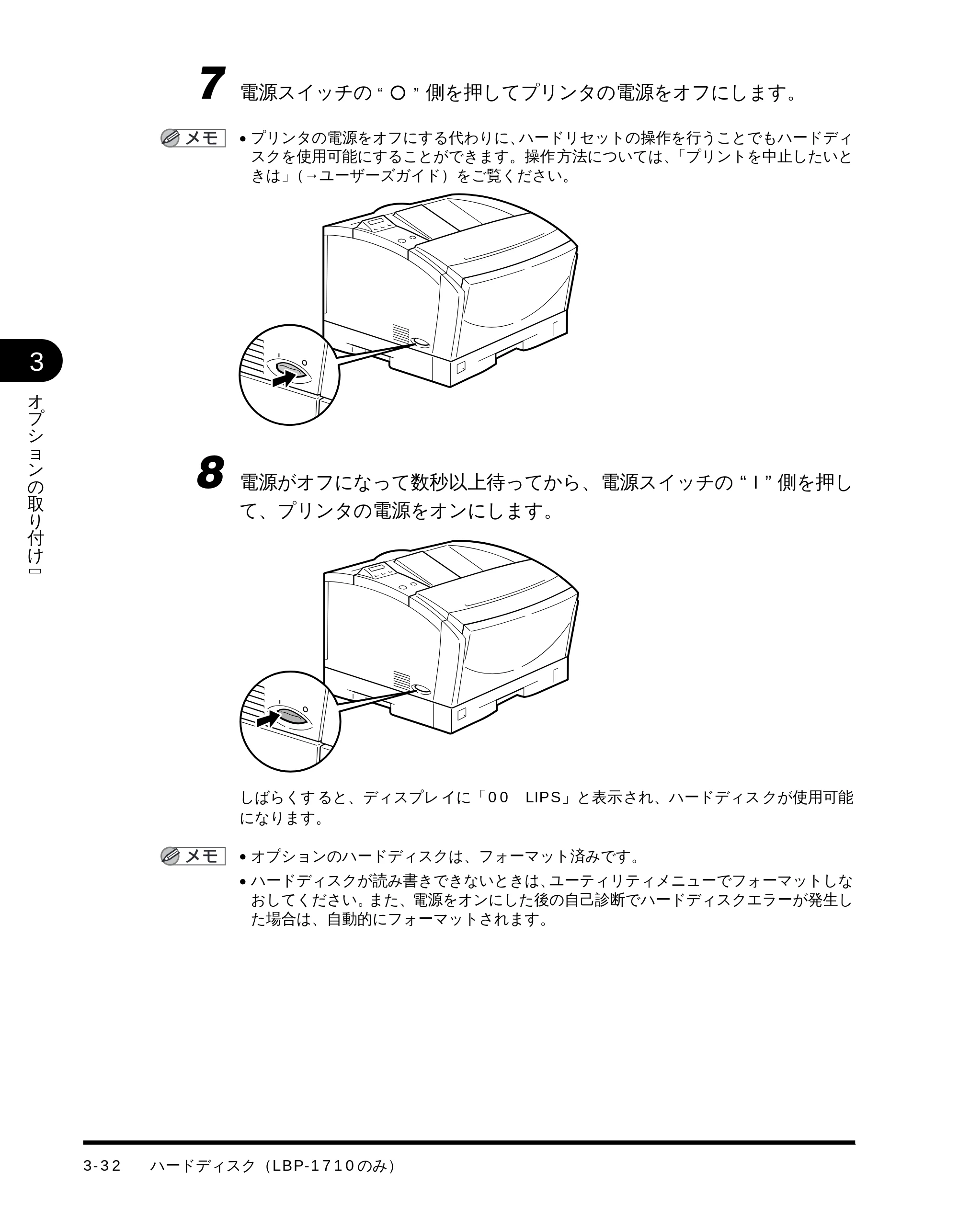 キヤノン LBP-1510 設置ガイド （PDF形式／4.42Mバイト） — 原本ページ — 91ページ