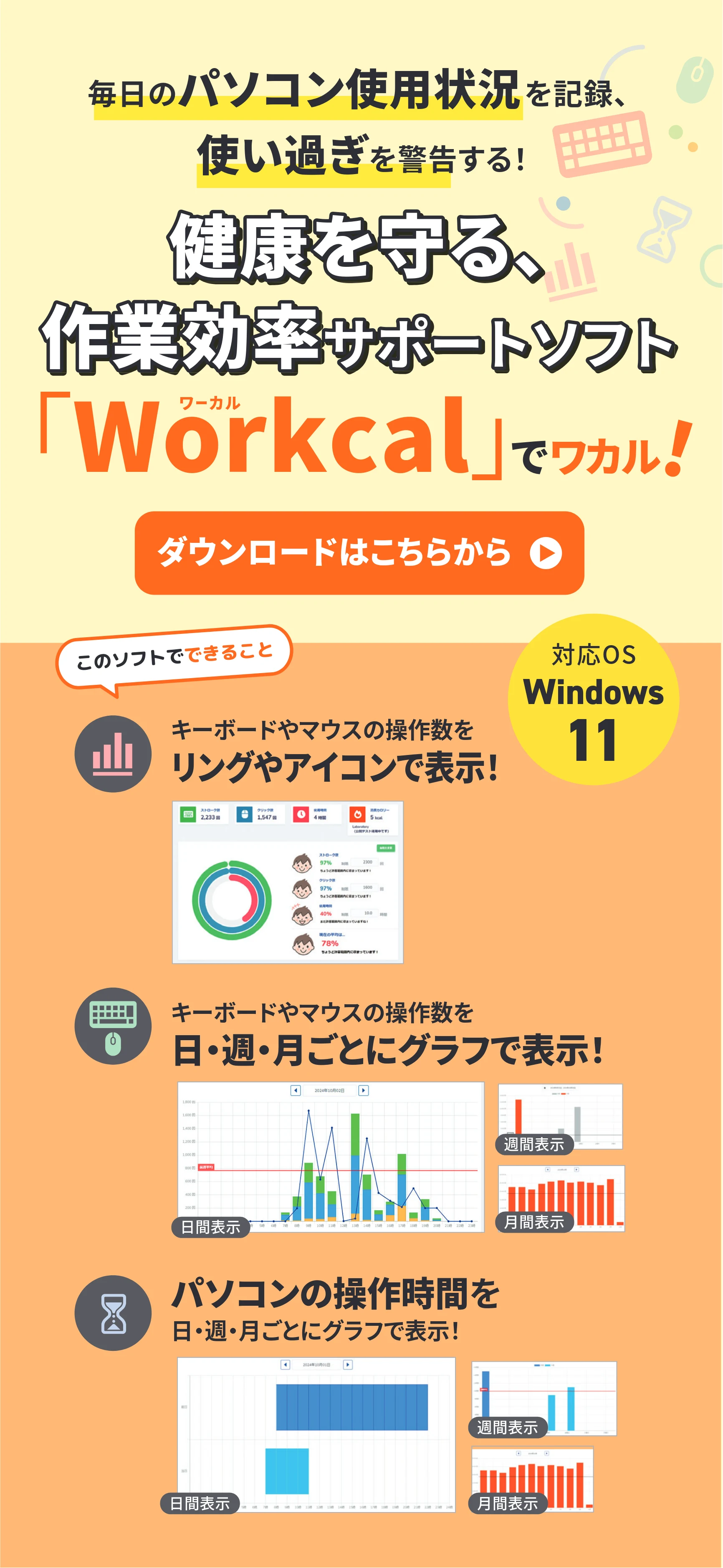 サンワサプライ 400-MAYS221R / 400-MAYS221BK 取扱説明書 — 原本ページ — 13ページ