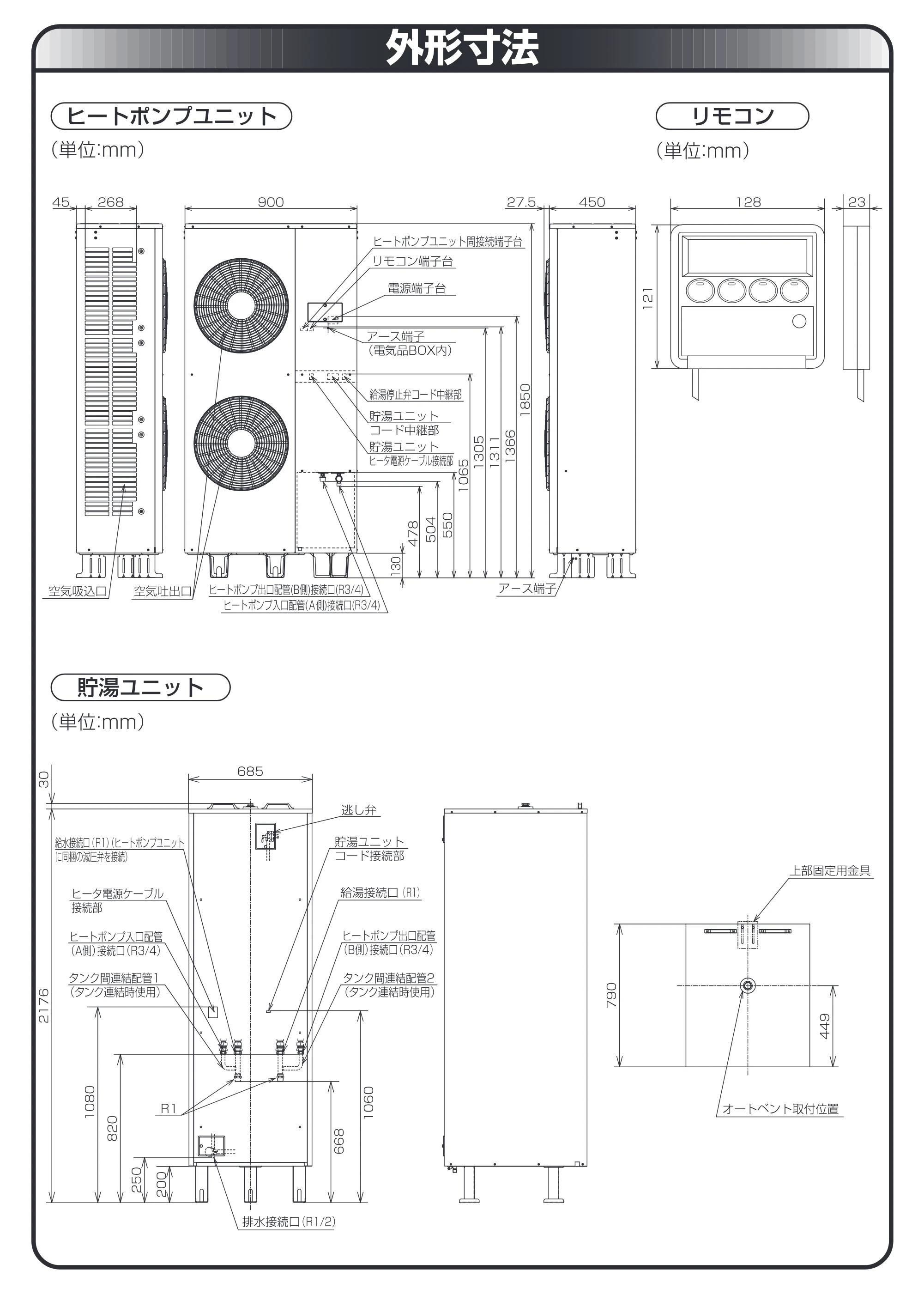 日立 RHK-15YJK 取扱説明書 — 外形寸法 — 原本ページ — 30ページ