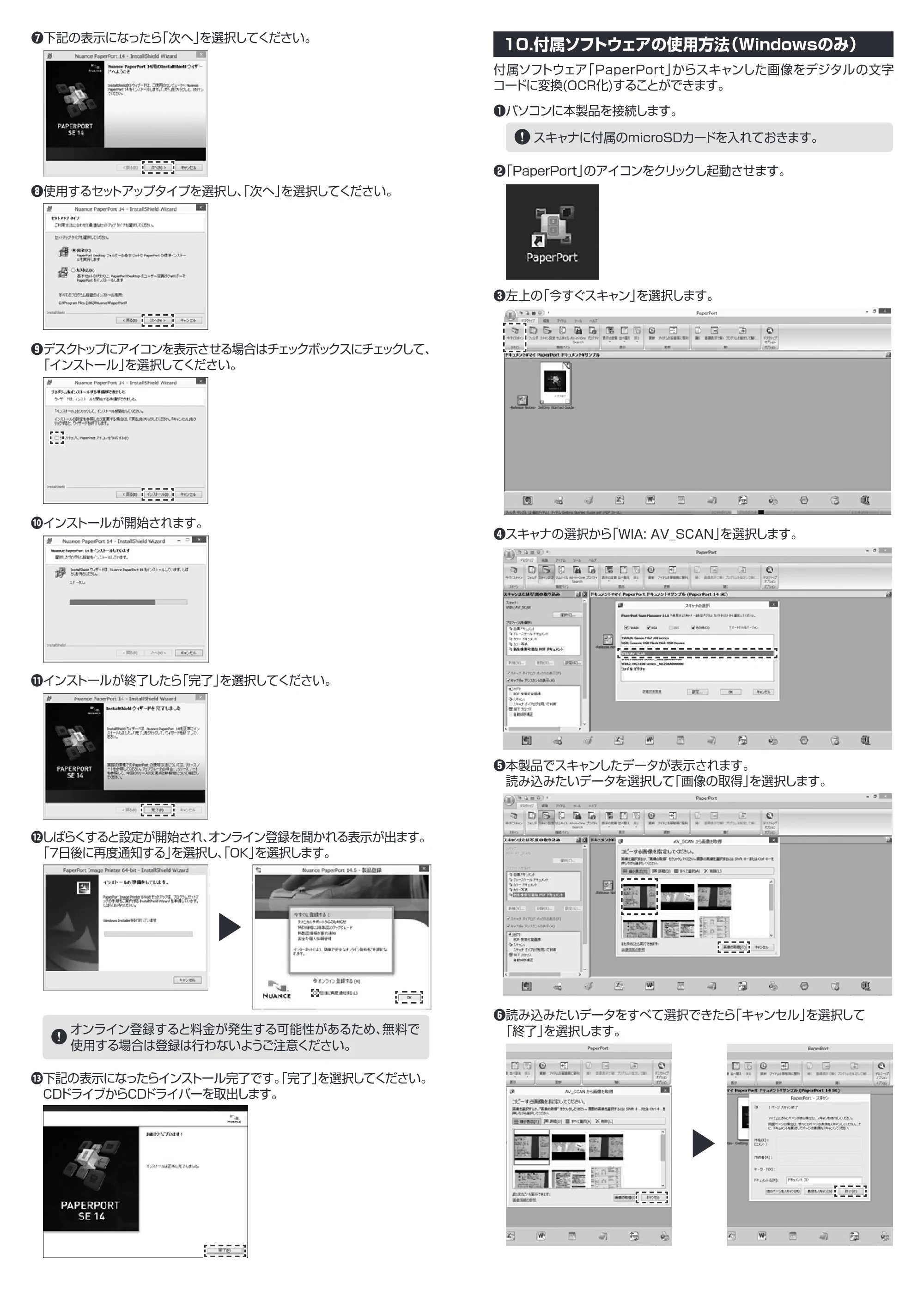 サンワサプライ PSC-HS1BK 取扱説明書 — 原本ページ — 5ページ