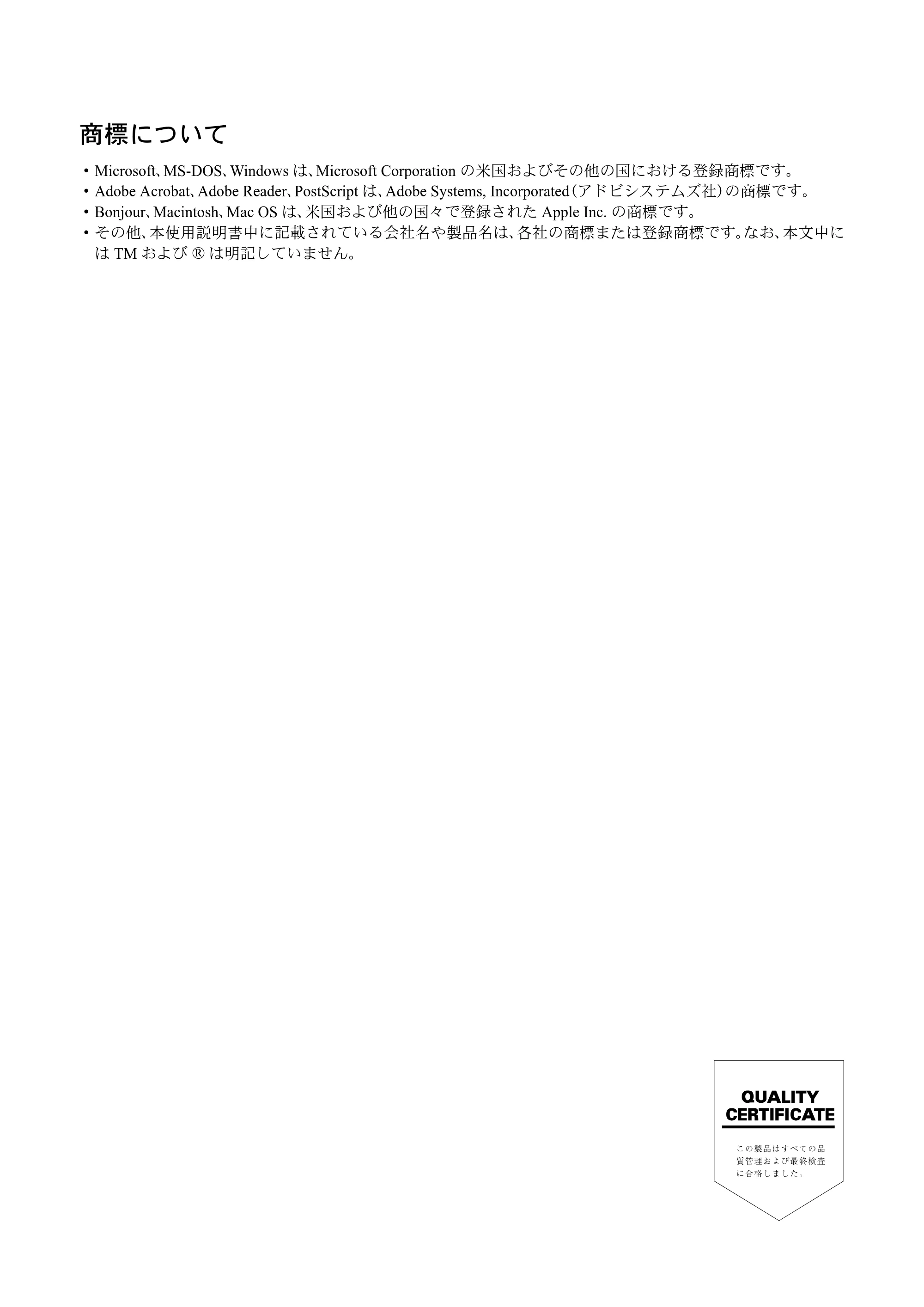 京セラ ECOSYS P4040dn ECOSYS P4040dn クイックガイド — 原本ページ — 39ページ
