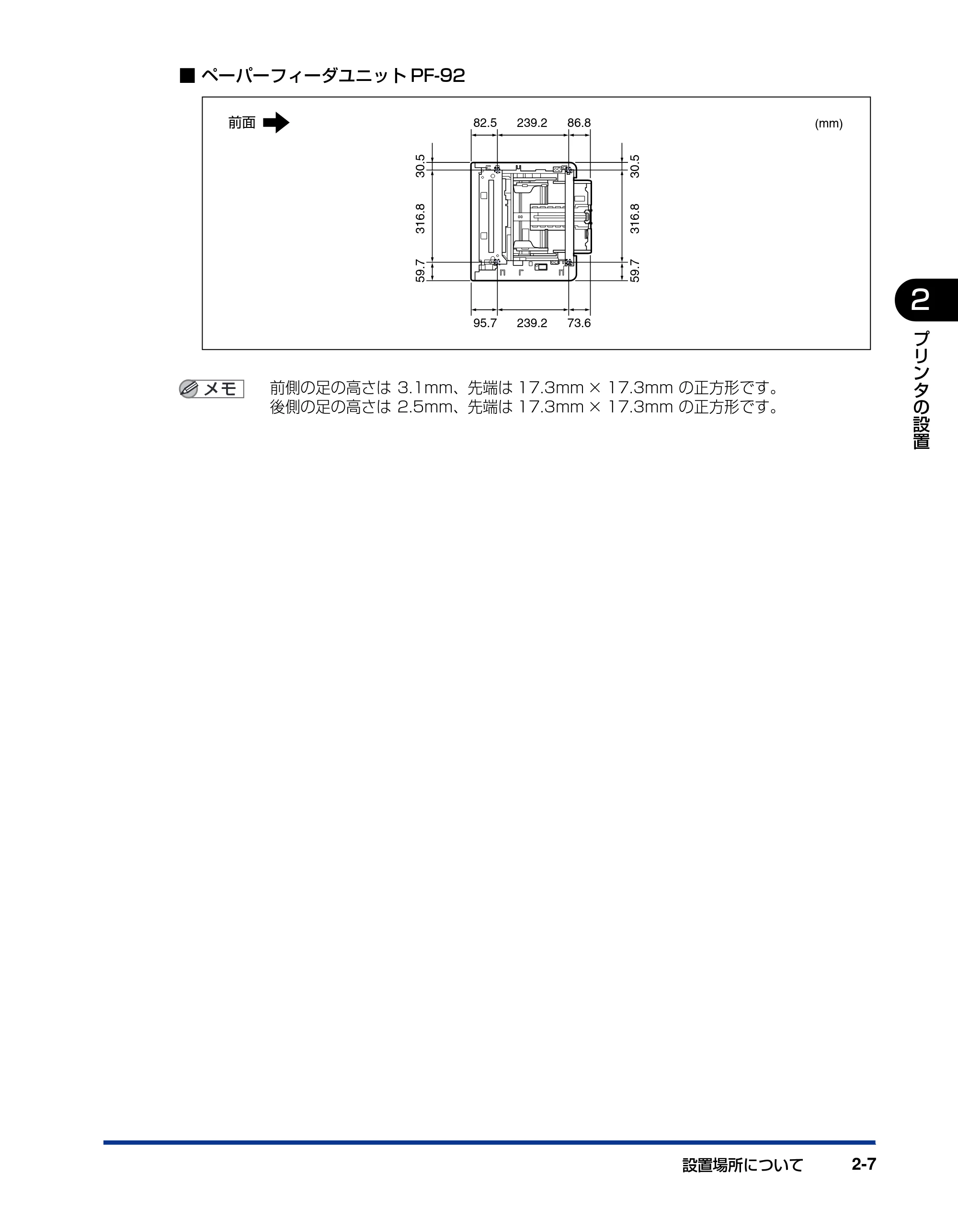 キヤノン LBP5100 ユーザーズガイド 2007年1月25日掲載 （PDF形式／16.15Mバイト） — 原本ページ — 41ページ