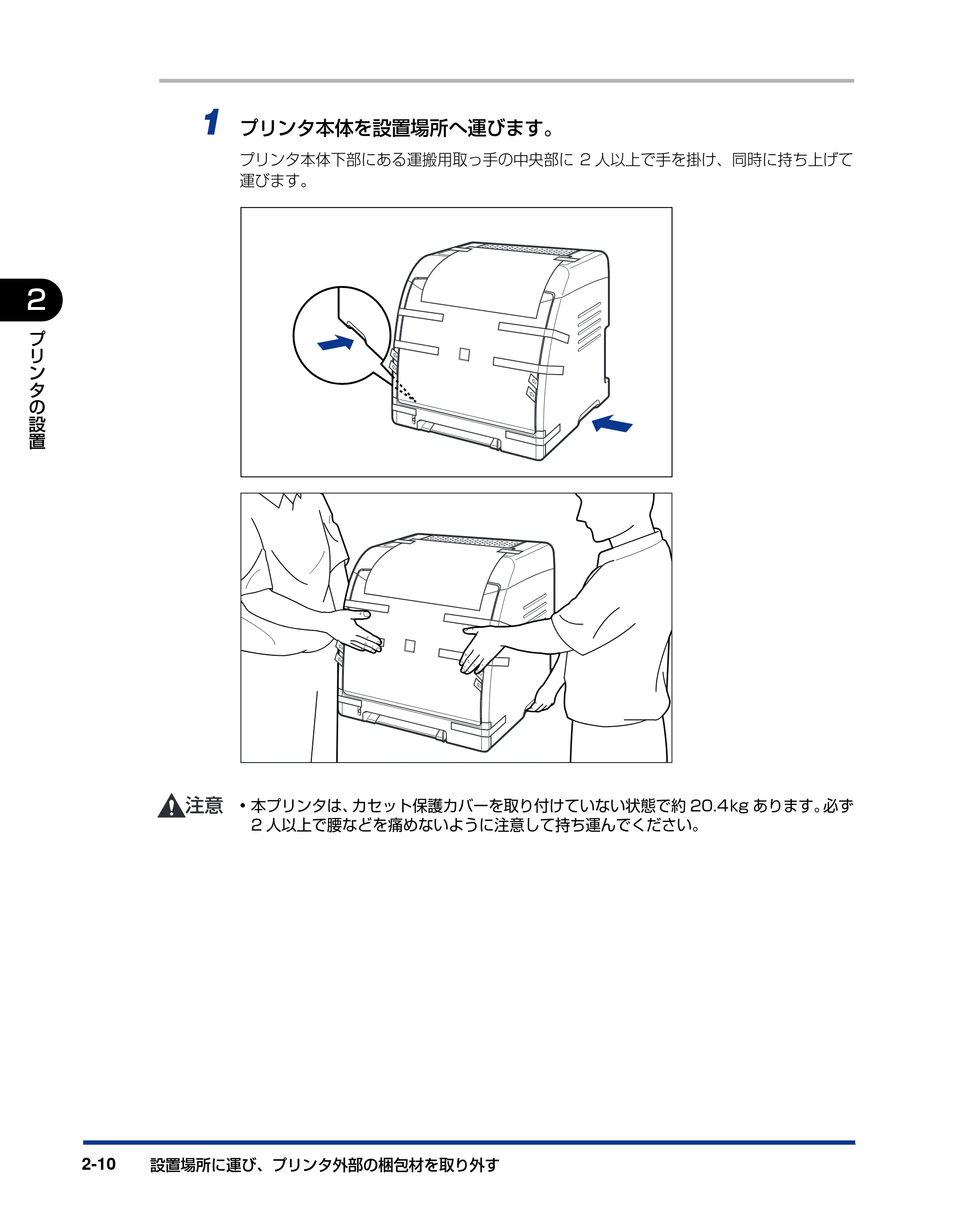キヤノン LBP5100 ユーザーズガイド 2007年1月25日掲載 （PDF形式／16.15Mバイト） — 原本ページ — 44ページ
