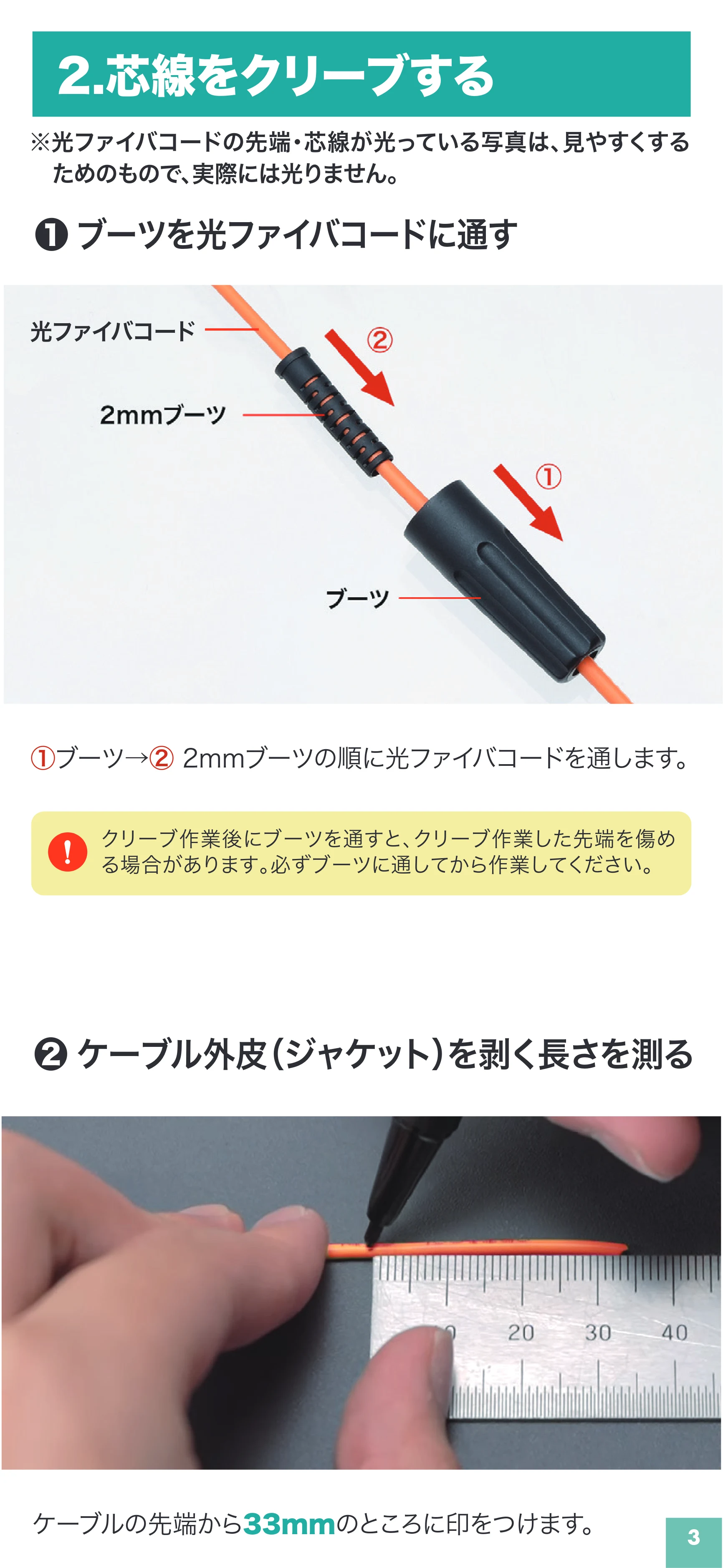 サンワサプライ HKB-AC-FSCMM 取扱説明書 — 原本ページ — 4ページ