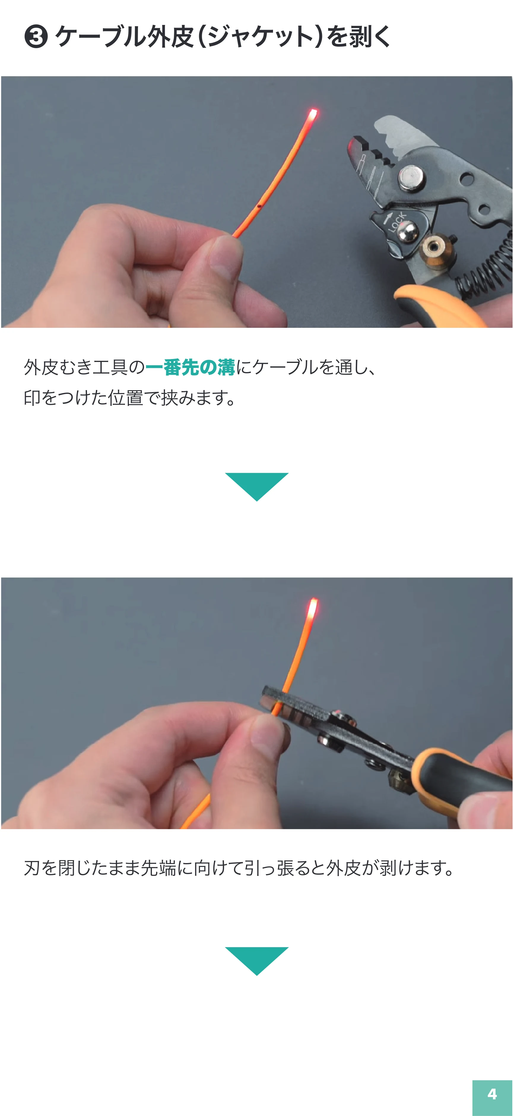 サンワサプライ HKB-AC-FSCMM 取扱説明書 — 原本ページ — 5ページ