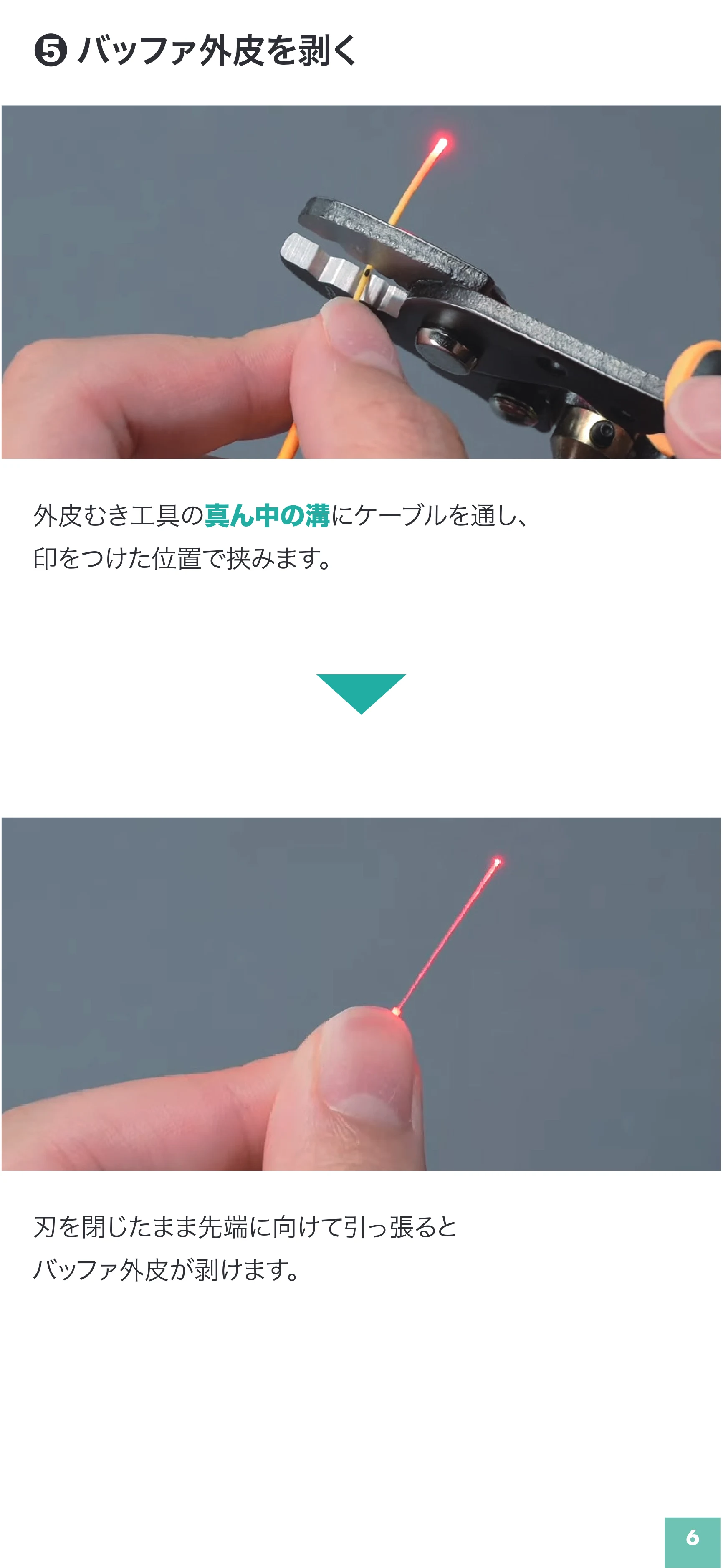 サンワサプライ HKB-AC-FSCMM 取扱説明書 — 原本ページ — 7ページ