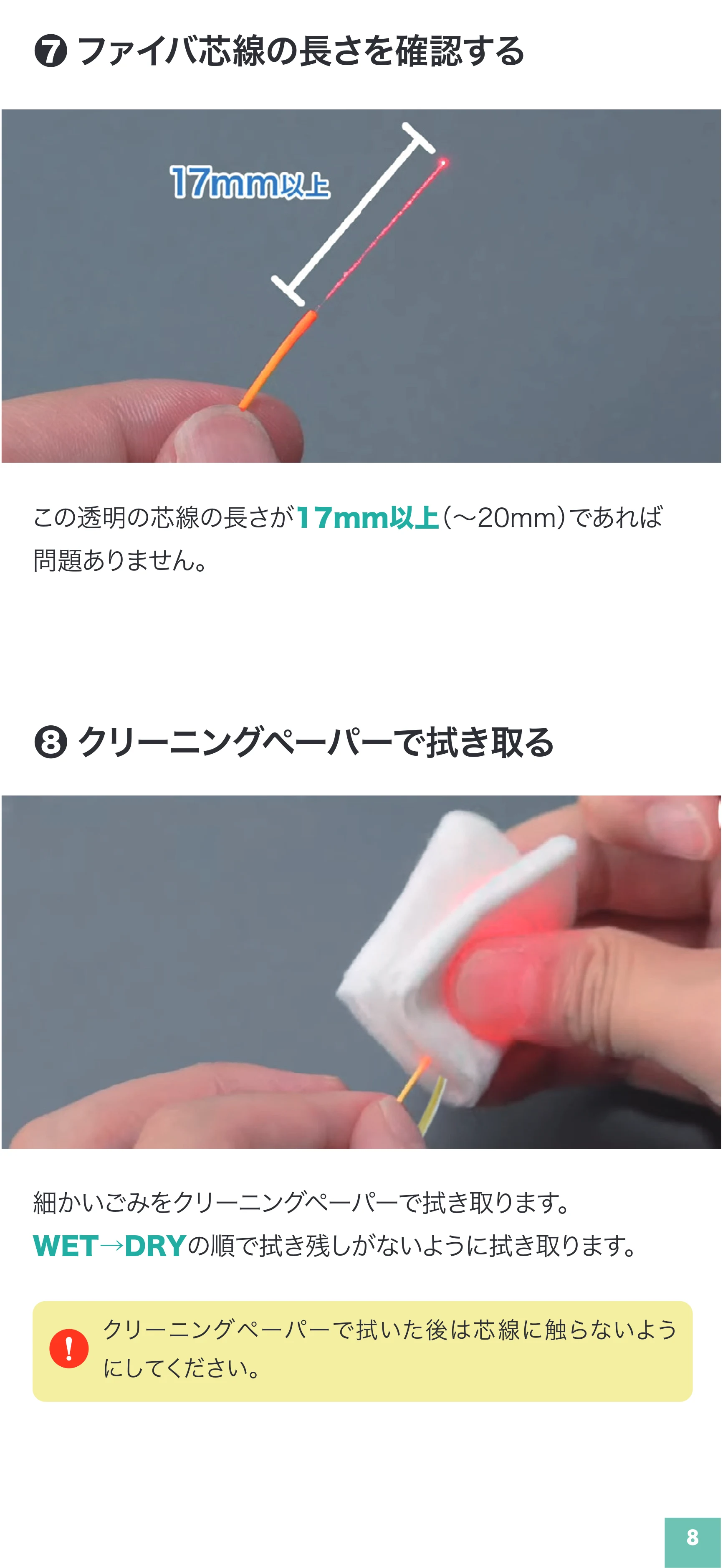 サンワサプライ HKB-AC-FSCMM 取扱説明書 — 原本ページ — 9ページ