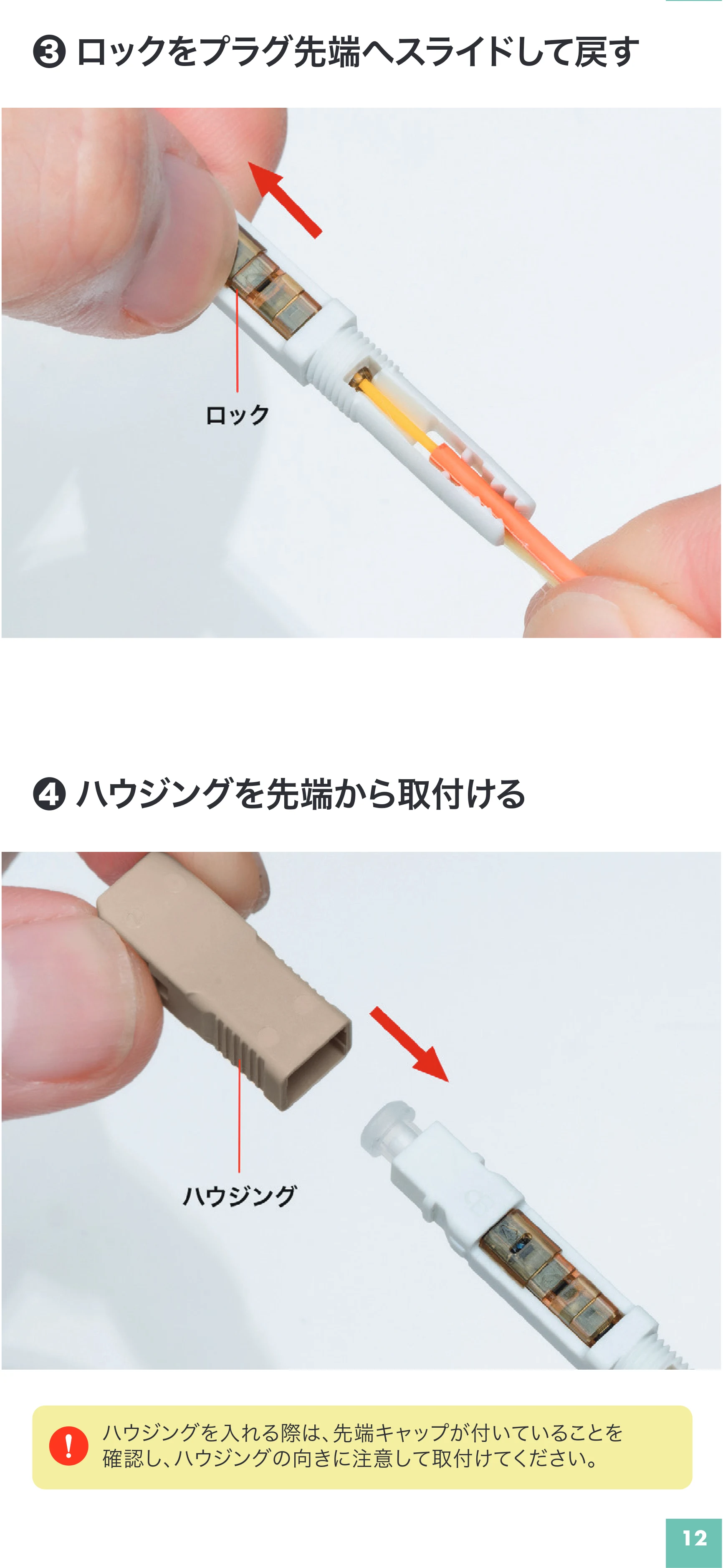 サンワサプライ HKB-AC-FSCMM 取扱説明書 — 原本ページ — 13ページ