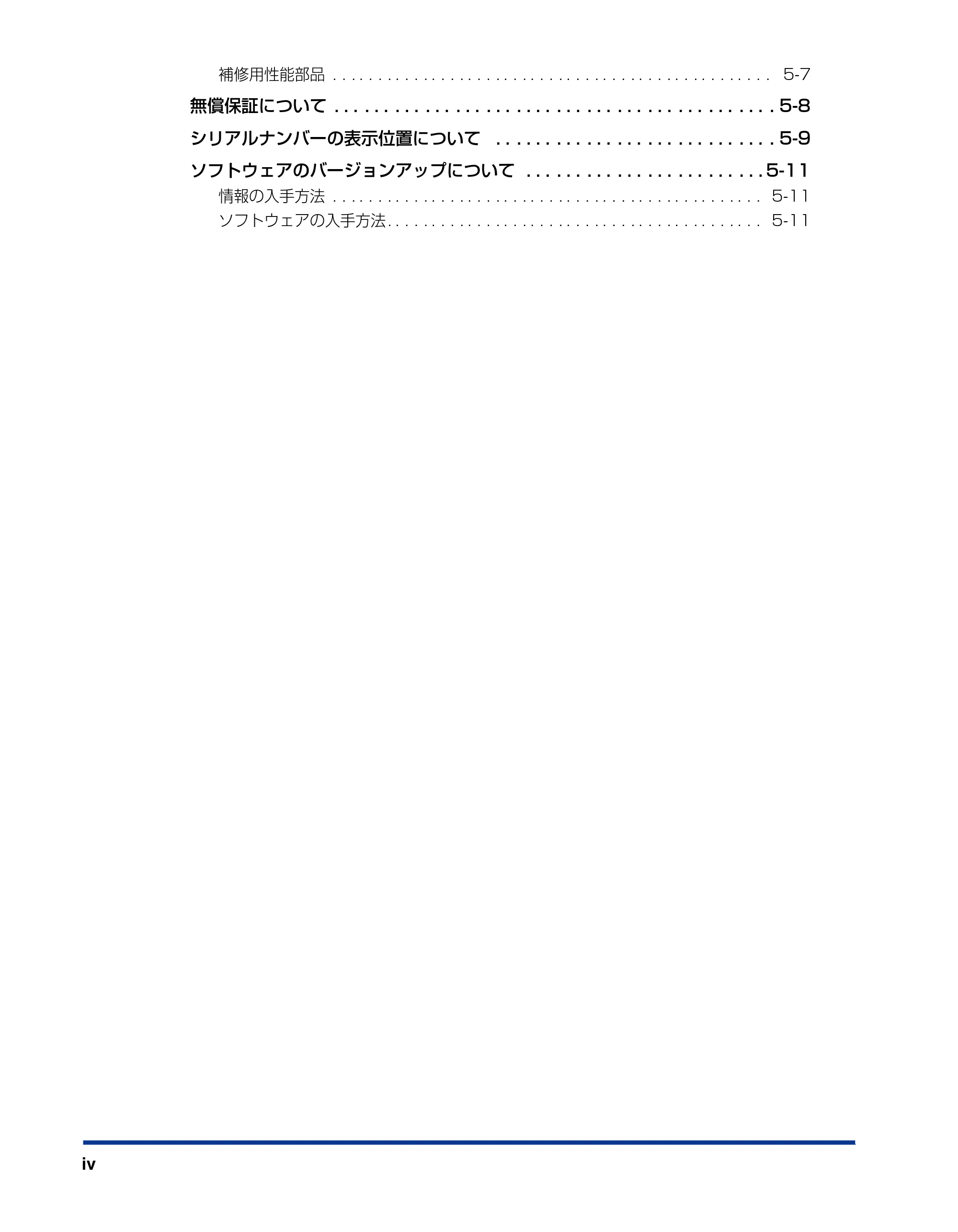 キヤノン LBP3410 設置ガイド 2011年1月20日更新 （PDF形式／2.83Mバイト） — 原本ページ — 6ページ