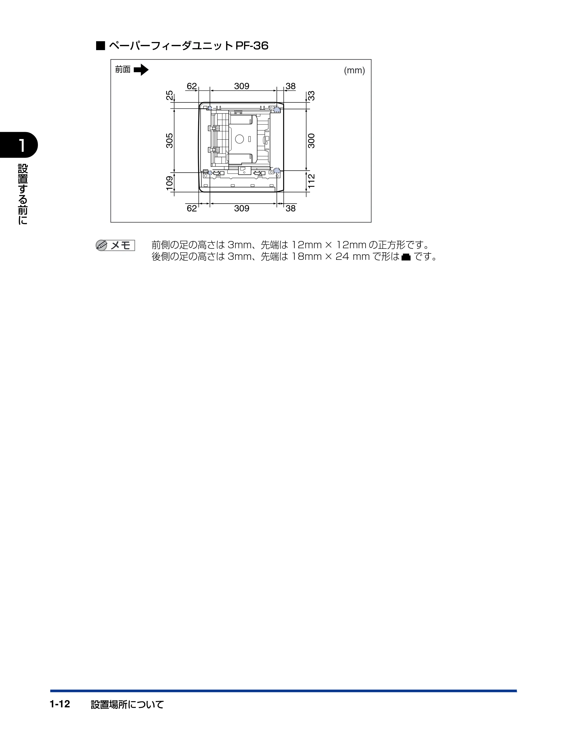 キヤノン LBP3410 設置ガイド 2011年1月20日更新 （PDF形式／2.83Mバイト） — 原本ページ — 28ページ