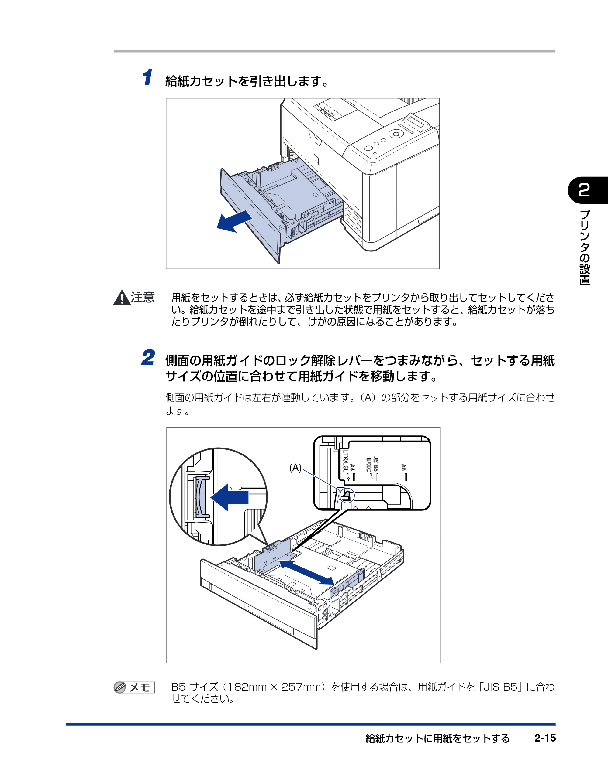 キヤノン LBP3410 設置ガイド 2011年1月20日更新 （PDF形式／2.83Mバイト） — 原本ページ — 43ページ