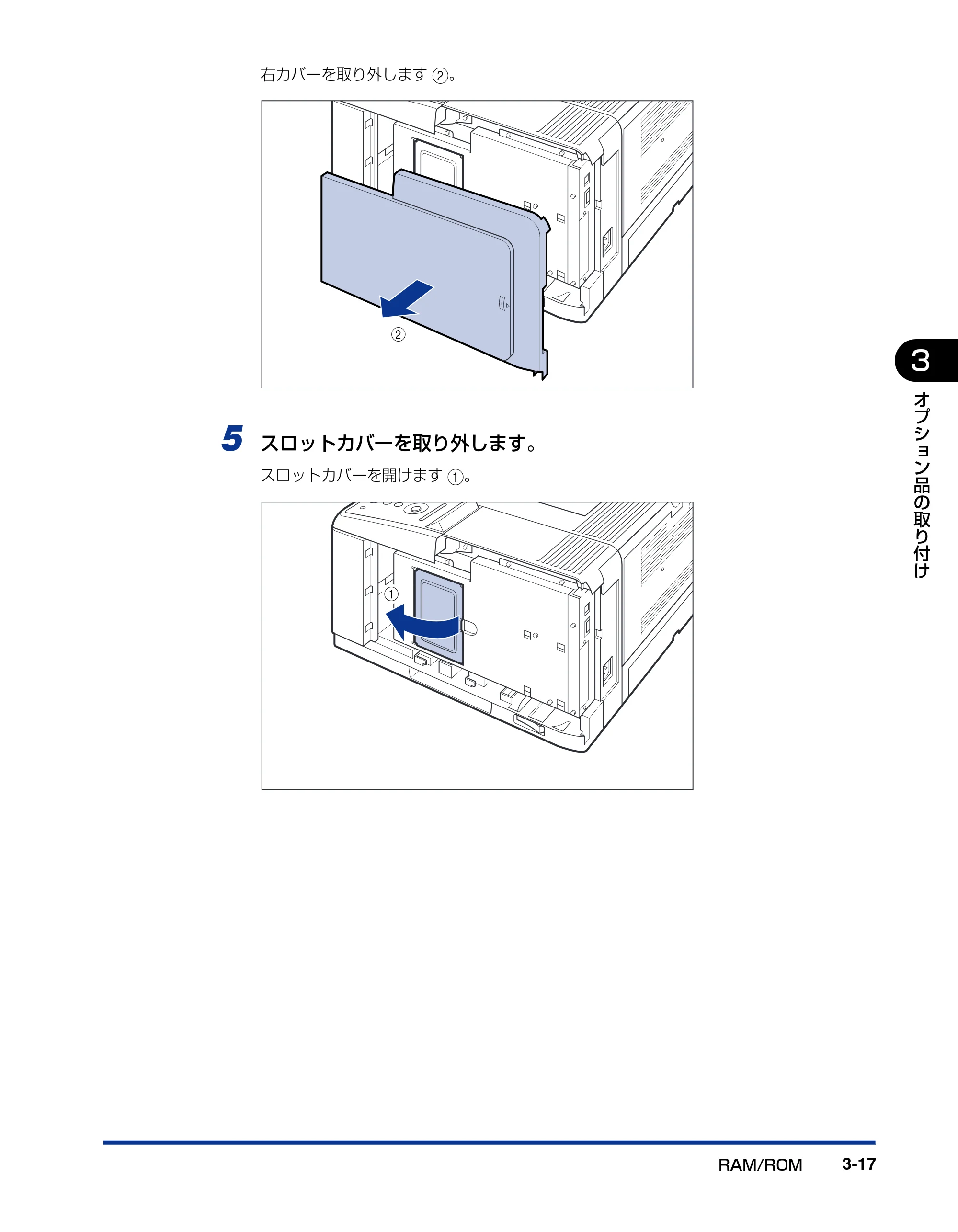 キヤノン LBP3410 設置ガイド 2011年1月20日更新 （PDF形式／2.83Mバイト） — 原本ページ — 73ページ