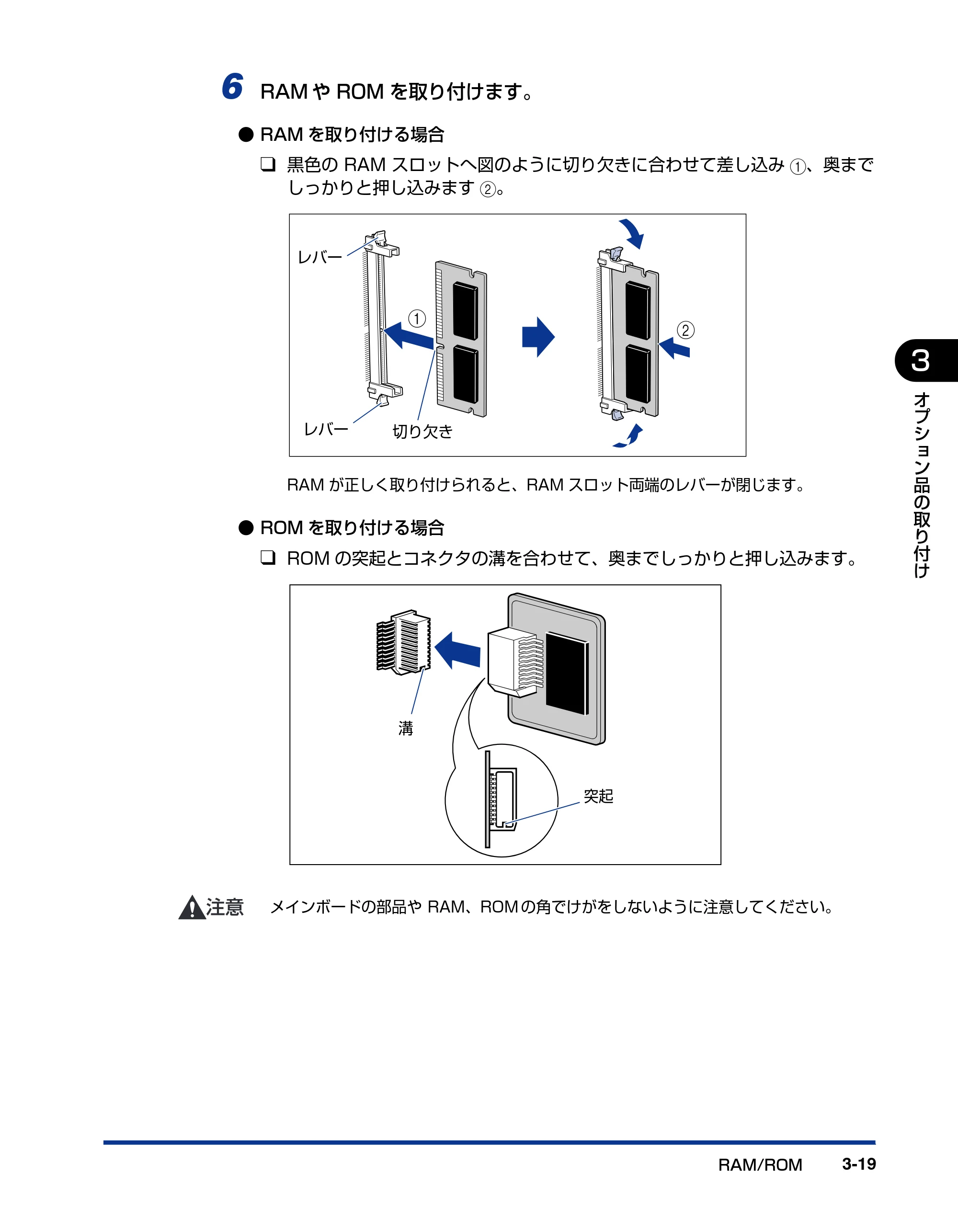 キヤノン LBP3410 設置ガイド 2011年1月20日更新 （PDF形式／2.83Mバイト） — 原本ページ — 75ページ